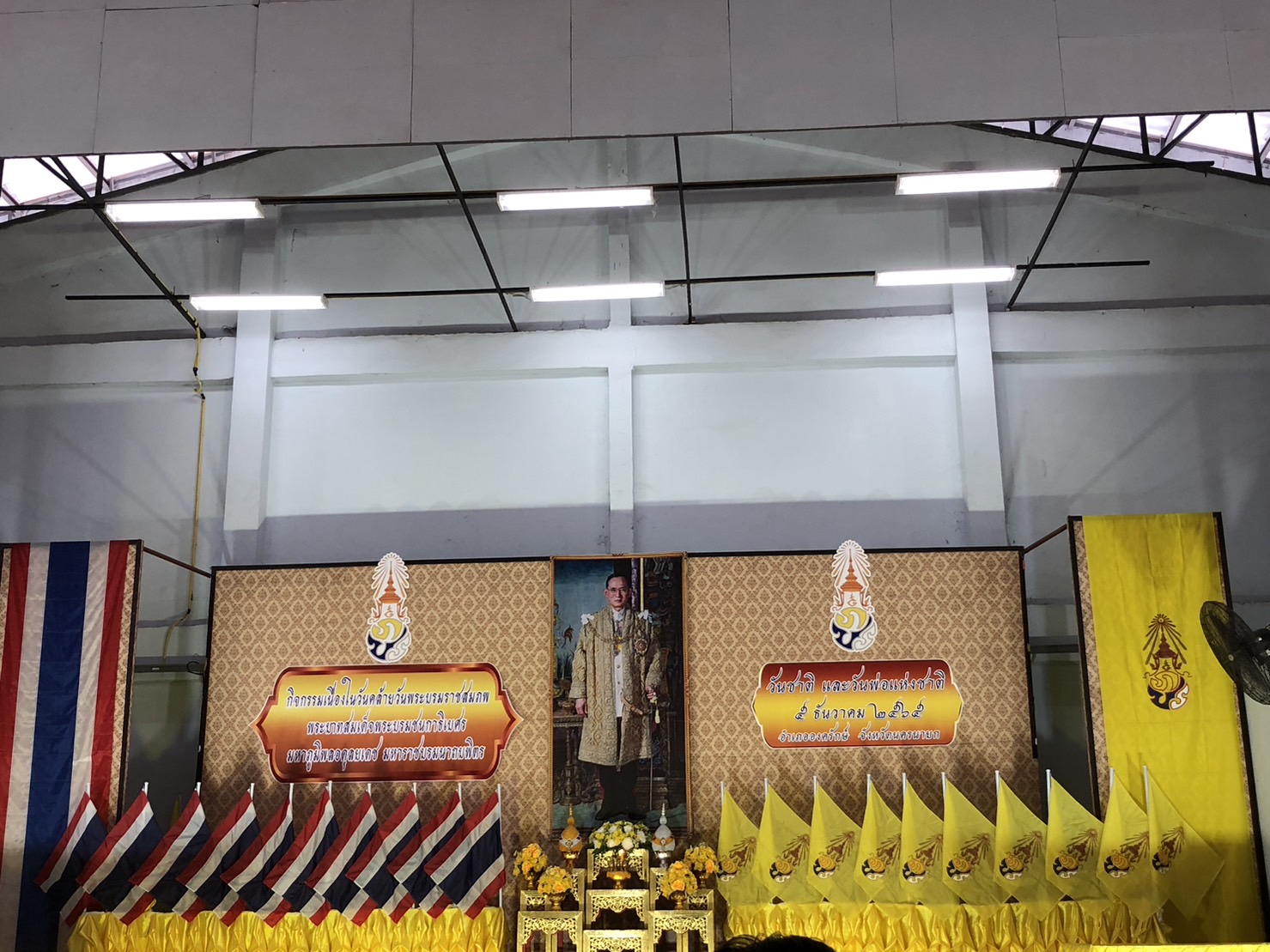 ประมงอำเภอองครักษ์ เข้าร่วมกิจกรรมเนื่องในวันคล้ายวันพระราชสมภพพระบาทสมเด็จพระบรมชนกาธิเบศร มหาภูมิพลอดุลยเดชมหาราช บรมนาถบพิตร..คลิก