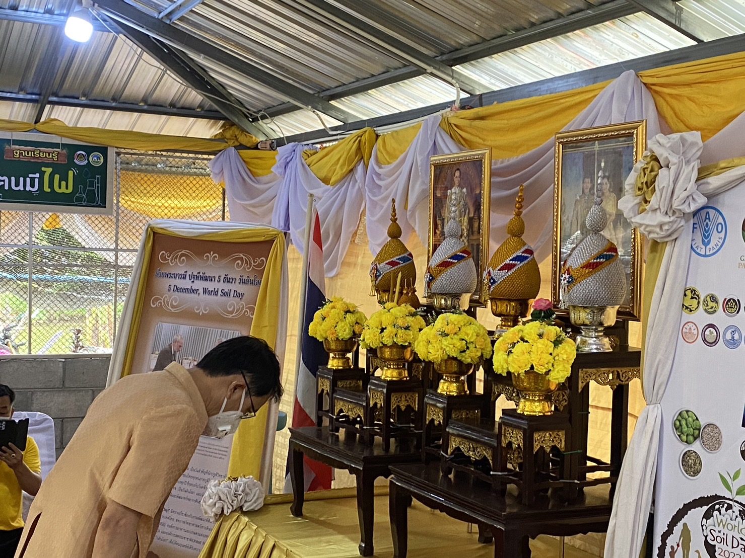 ร่วมกิจกรรม 