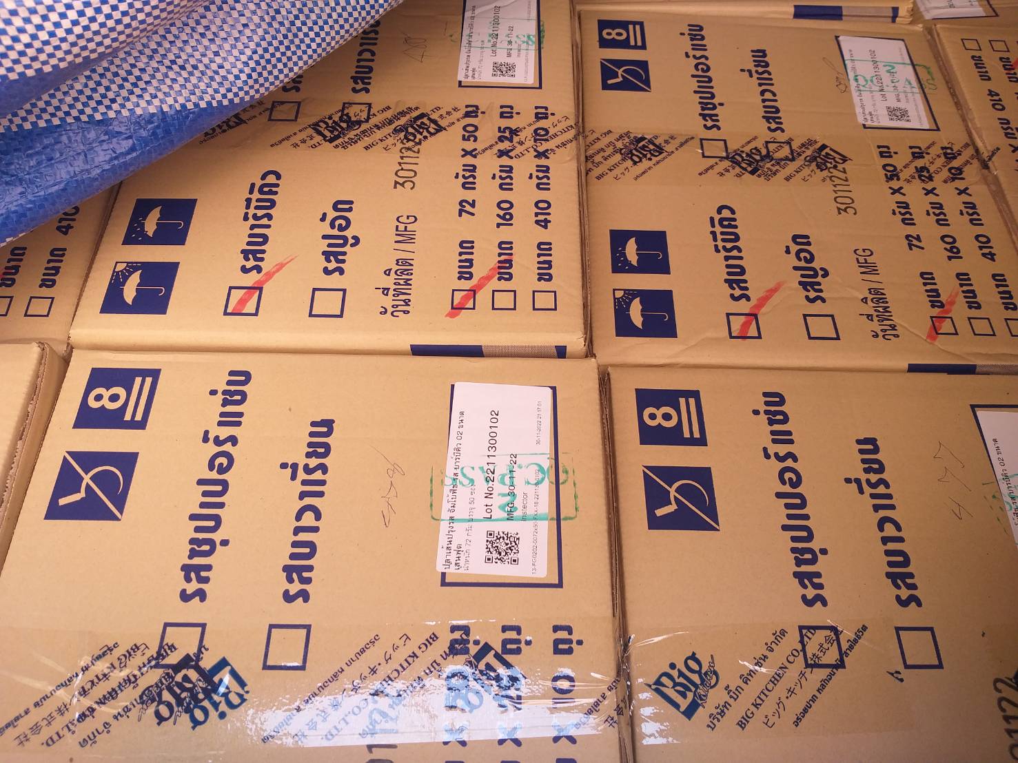 ตรวจสอบสินค้าประมง ส่งออกไปยัง สปป.ลาว..คลิก