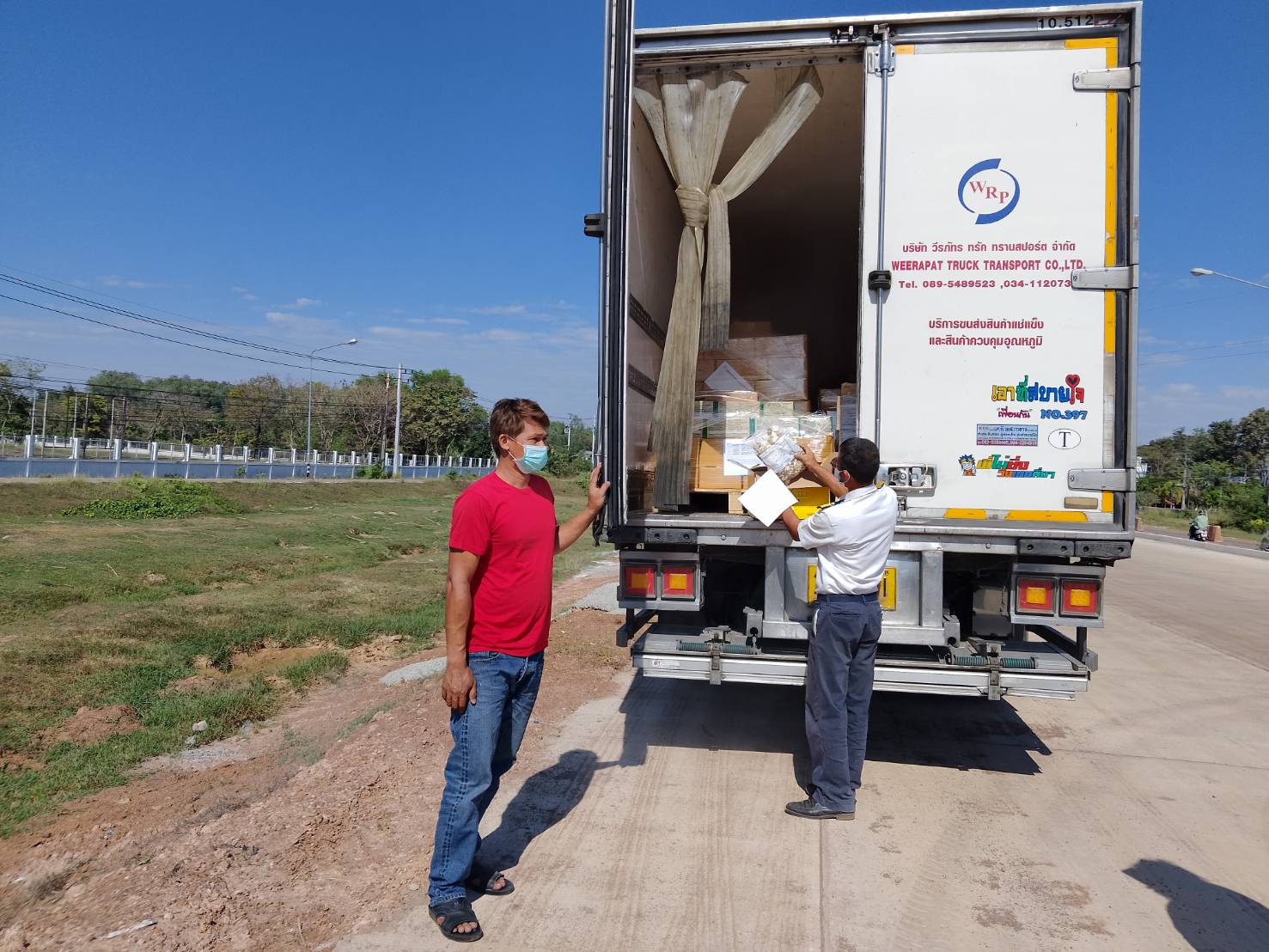 ตรวจสอบสินค้าประมง ส่งออกไปยัง สปป.ลาว..คลิก