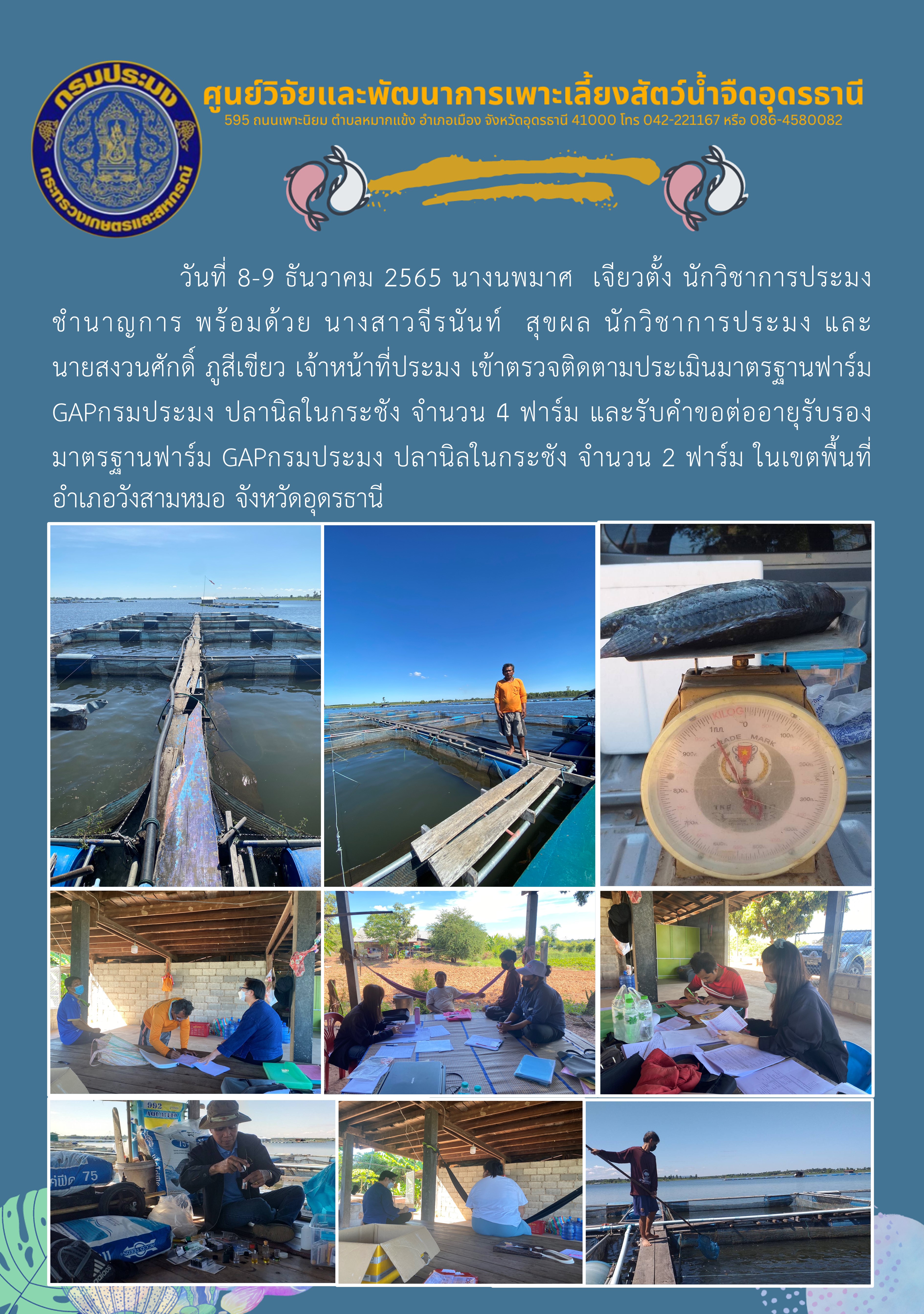 ข่าวประชาสัมพันธ์..คลิก