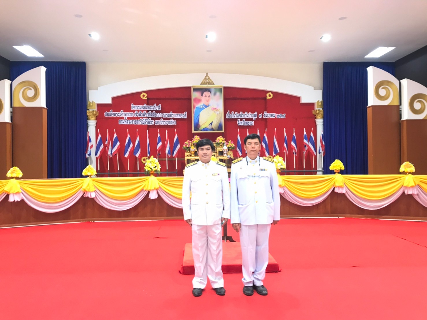 เข้าร่วมกิจกรรมเฉลิมพระเกียรติเนื่องในโอกาสวันคล้ายวันประสูติสมเด็จพระเจ้าลูกเธอ เจ้าฟ้าพัชรกิติยาภา นเรนทิราเทพยวดี กรมหลวง ราชสาริณีสิริพัชร มหาวัชรราชธิดา