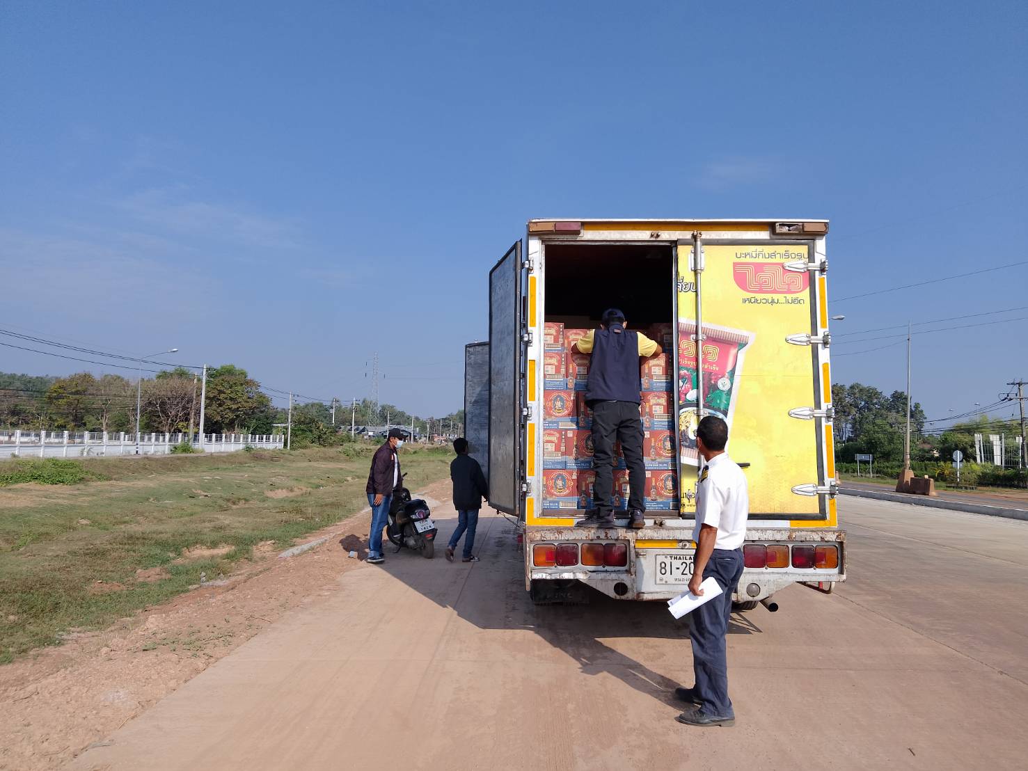 ตรวจสอบสินค้าประมง ส่งออกไปยัง สปป.ลาว..คลิก