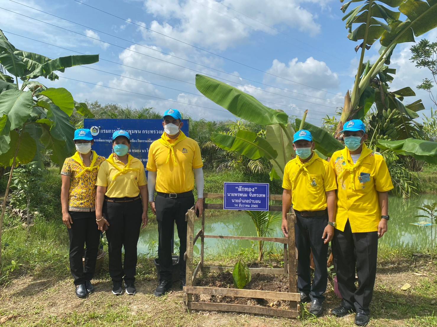 ประมงอำเภอป่าบอน เข้าร่วมกิจกรรมวันดินโลกเพื่อน้อมรำลึกและเทิดพระเกียรติพระบาทสมเด็จพระบรมชนกาธิเบศร มหาภูมิพลอดุลยเดชมหาราช บรมนาถบพิตร ปล่อยพันธุ์ปลากินพืช จำนวน 10,000 ตัว  ณ ศูนย์เรียนรู้เศรษฐกิจพอเพียงรูปแบบ โคก หนอง นา โมเดล    ต.โคกทราย อ.ป่าบอน จ.พัทลุง..คลิก