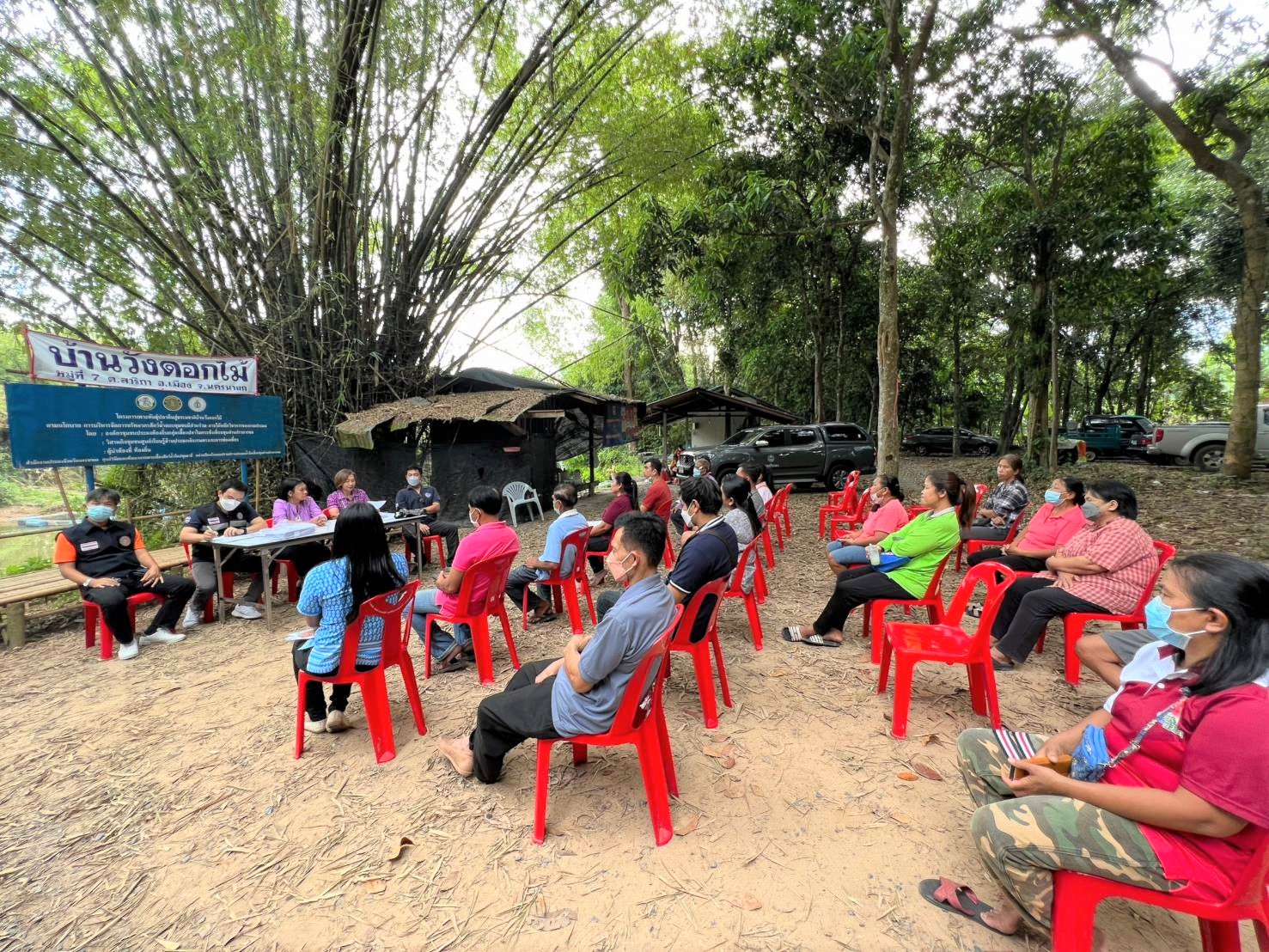 โครงการสร้างความเข้มแข็งกลุ่มผลิตด้านการประมงประจำปีงบประมาณ 2656..คลิก