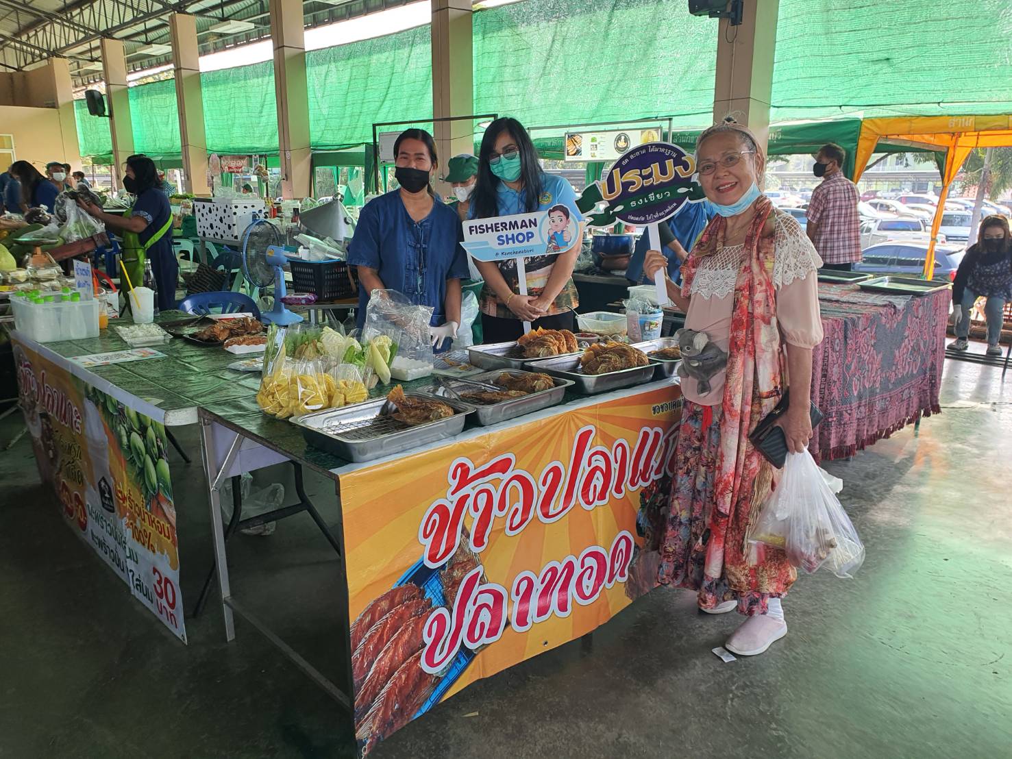 การดำเนินกิจกรรม Fisherman Market ณ ตลาดเกษตรกร จังหวัดกาญจนบุรี..คลิก