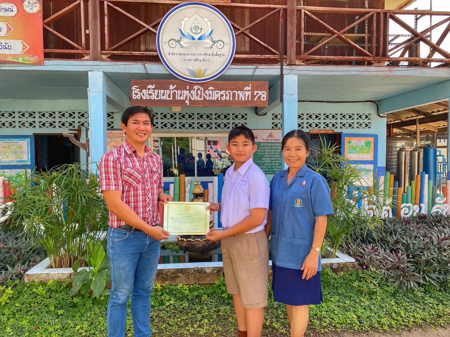 กองบริหารทรัพยากรบุคคลขอเชิญรับชมข่าวมอบเกียรติบัตรผู้ได้รับทุนการศึกษาบุตรเจ้าหน้าที่ในสังกัดกรมประมง ประจำปี 2565 จากกองทุนสวัสดิการกรมประมงได้ที่เพจเฟสบุ๊ค กลุ่มสวัสดิการและสิทธิประโยชน์ กองบริหารทรัพยากรบุคคล กรมประมง ..คลิก