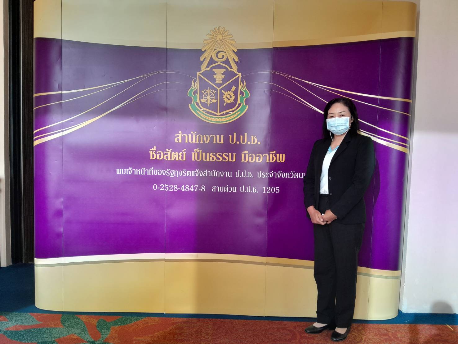 โครงการต้านและลดทุจริตด้วยกลไกสหยุทธ์เฉพาะกรณีพื้นที่เสี่ยงต่อการทุจริต..คลิก