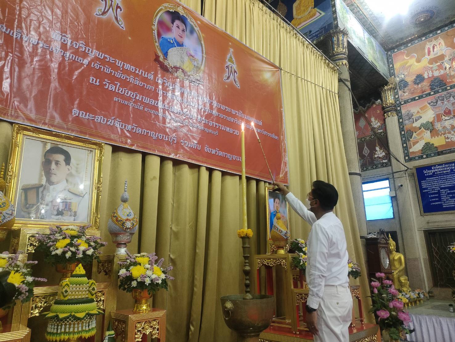 ร่วมพิธีเจริญพระพุทธมนต์ เจริญจิตตภาวนาถวายพระพรชัยมงคลแด่ สมเด็จพระเจ้าลูกเธอ เจ้าฟ้าพัชรกิติยาภา นเรนทิราเทพยวดี กรมหลวงราชสาริณีสิริพัชร มหาวัชรราชธิดา