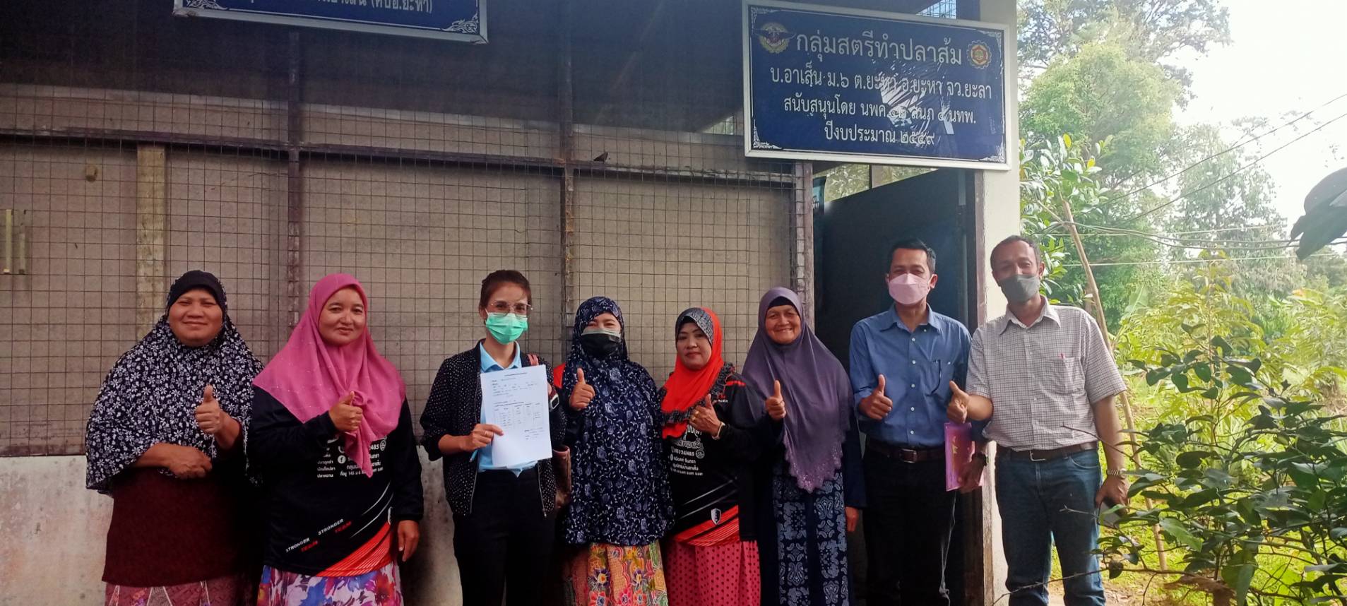ปรับปรุงข้อมูลการขึ้นทะเบียนองค์กรชุมชนประมงท้องถิ่น..คลิก