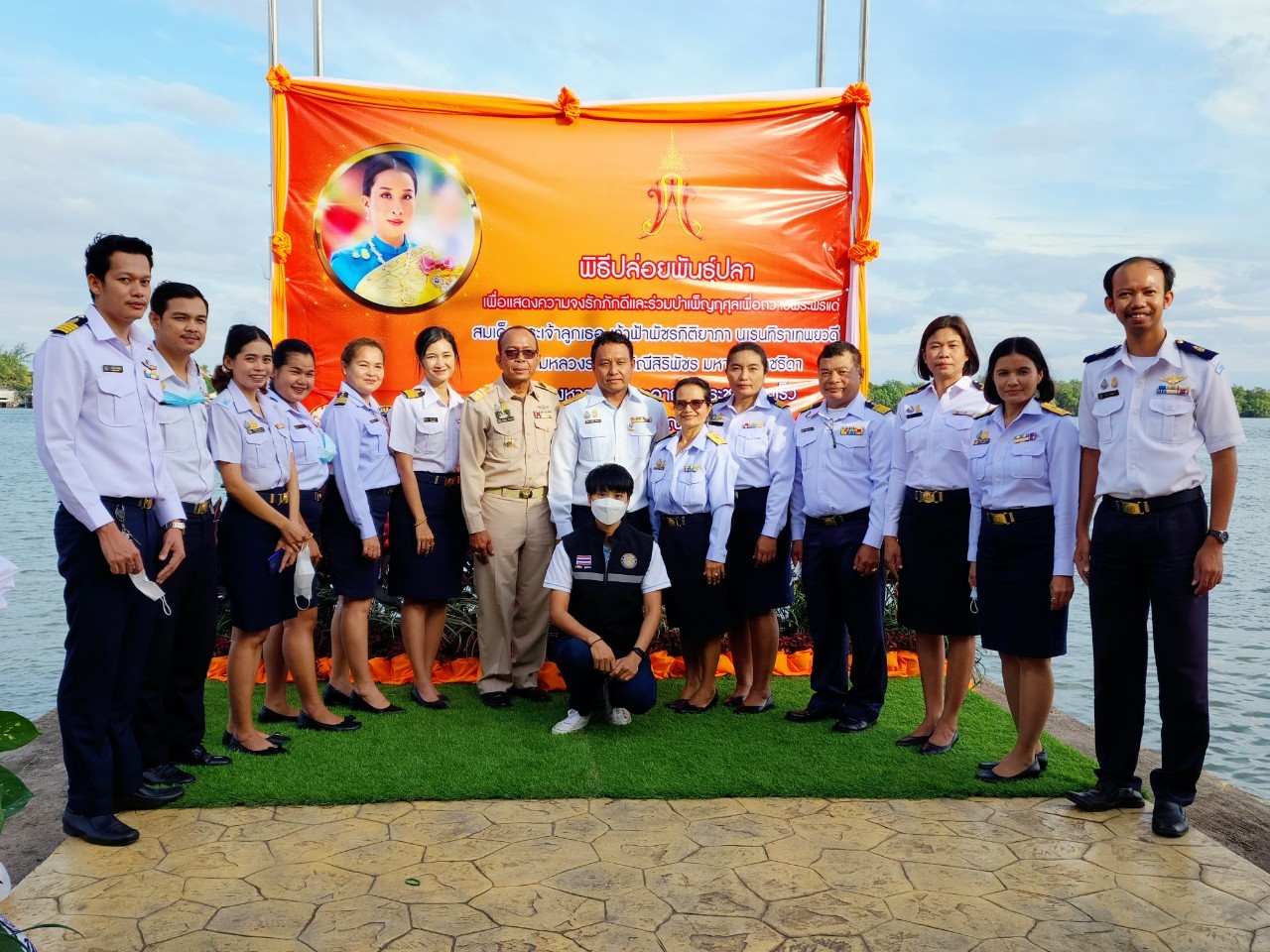 เข้าร่วม 