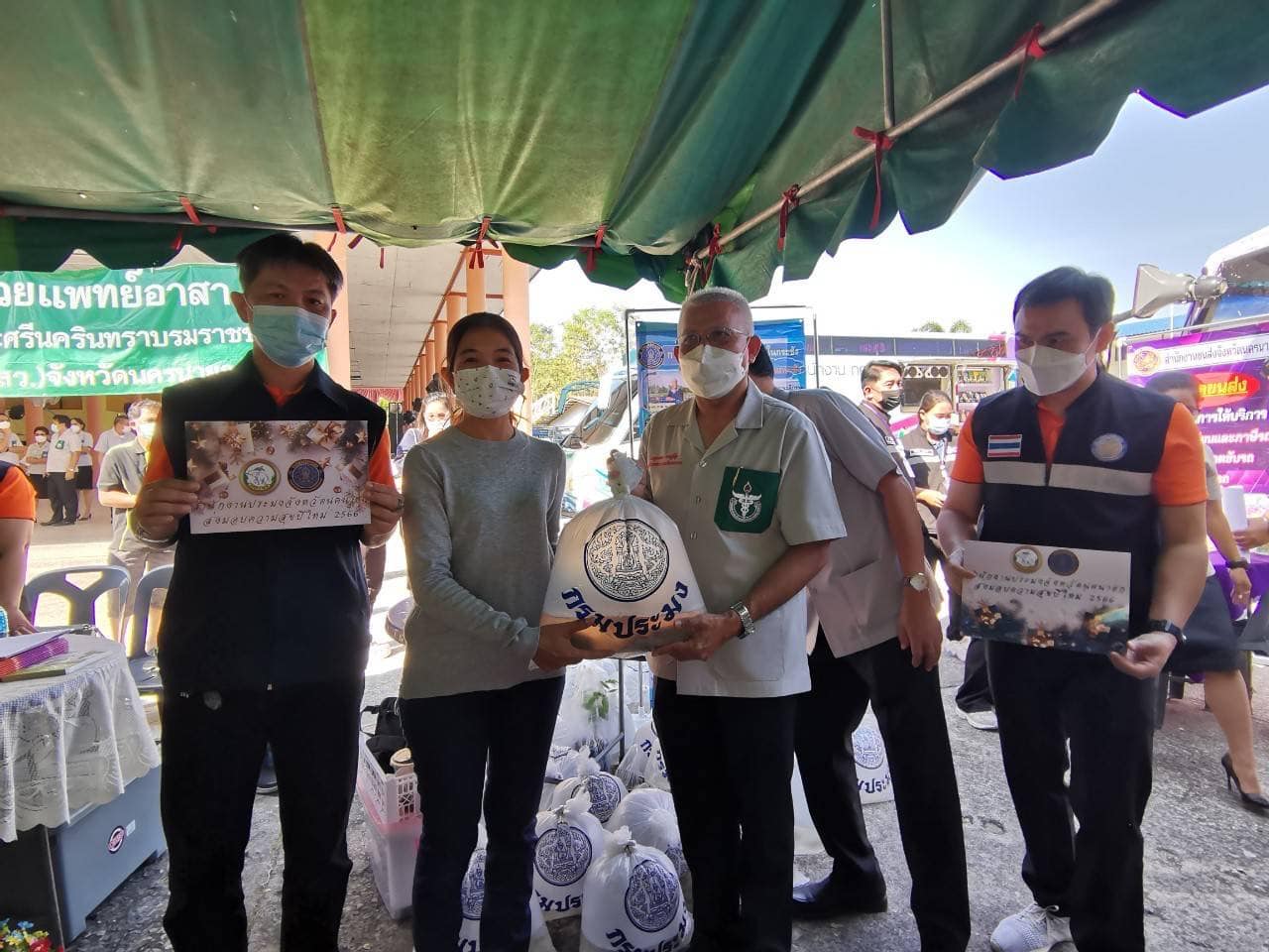 ประมงส่งความมอบความสุขปีใหม่ 2566 ออกหน่วยบริการด้านการประมง และมอบพันธุ์สัตว์น้ำ..คลิก