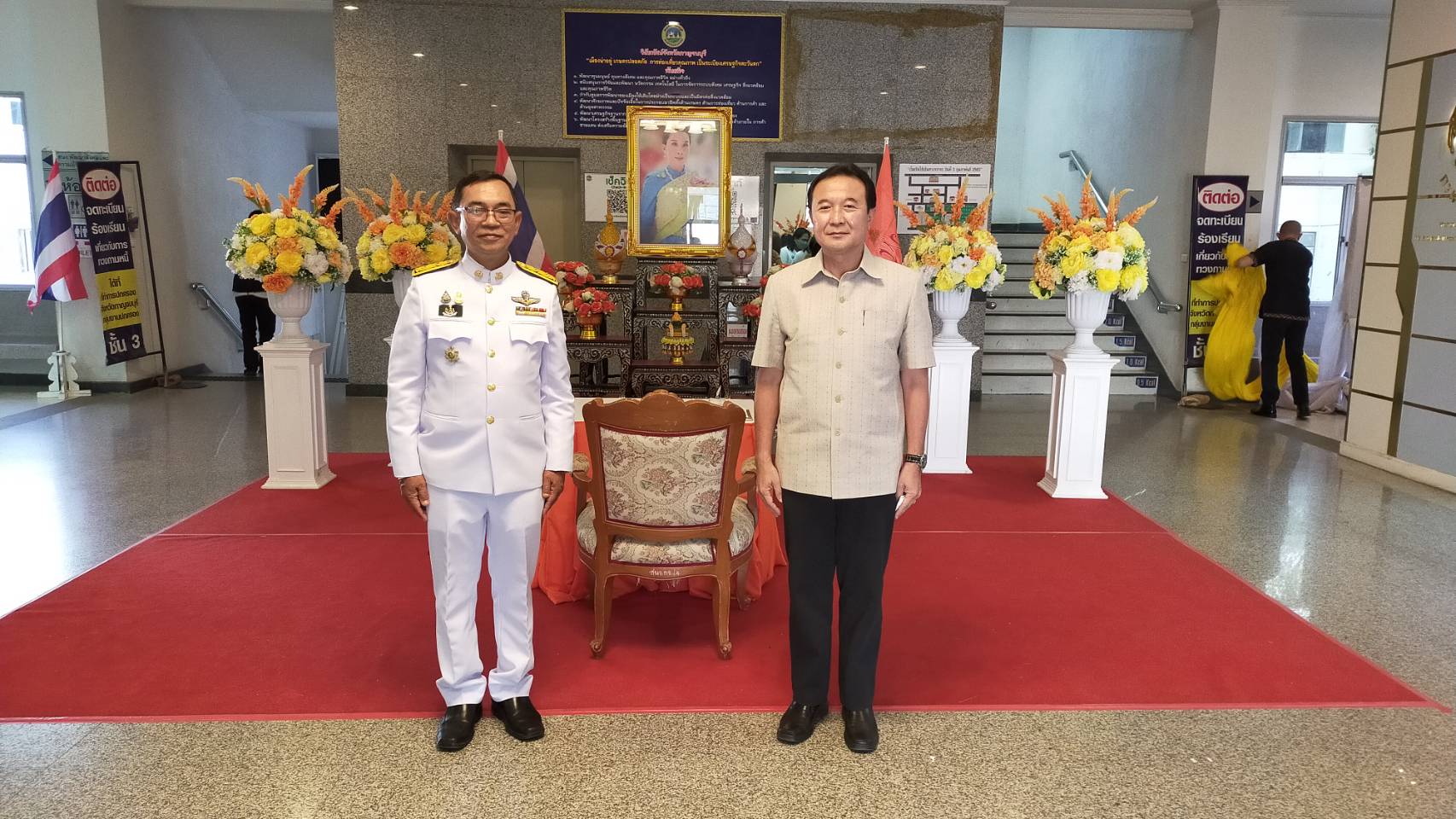 กิจกรรมถวายพระพรแด่ สมเด็จพระเจ้าลูกเธอ เจ้าฟ้าพัชรกิติยาภา นเรนทิราเทพยวดี กรมหลวงราชสาริณีสิริพัชร มหาวัชรราชธิดา