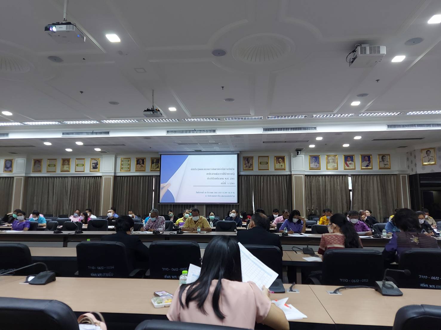 หัวหน้ากลุ่มบริหารและยุทธศาสตร์ เข้าร่วมการประชุมการติดตามเร่งรัดการใช้จ่ายเงินงบประมาณรายจ่ายจังหวัดพัทลุง  ครั้งที่ 1/2566..คลิก