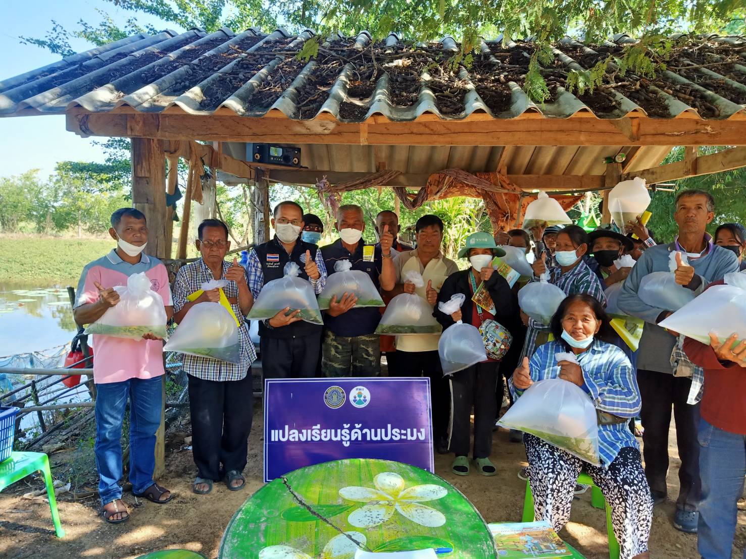 ประชุมส่งเสริมและถ่ายทอดเทคโนโลยีองค์ความรู้ด้านประมง โครงการศูนย์เรียนรู้การเพิ่มประสิทธิภาพการผลิตสินค้าเกษตร (ศพก.) ด้านประมง ประจำปีงบประมาณ พ.ศ.2566