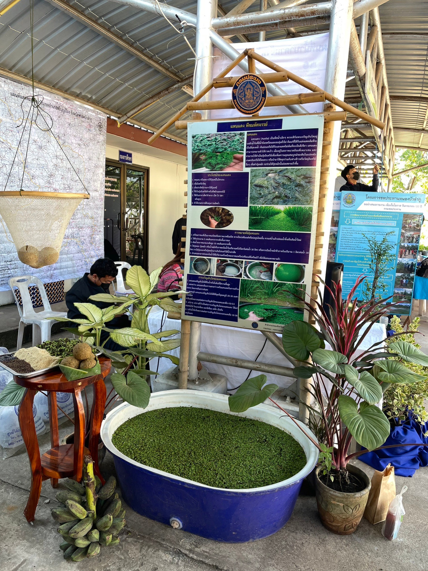 วันที่ 20 ธันวาคม พ.ศ.2565  ร่วมจัดบูธโครงการคลินิกเกษตรเคลื่อนที่ในพระราชานุเคราะห์ สมเด็จพระบรมโอรสาธิราช ฯ สยามมกุฎราชกุมาร ครั้งที่ 1/2566..คลิก