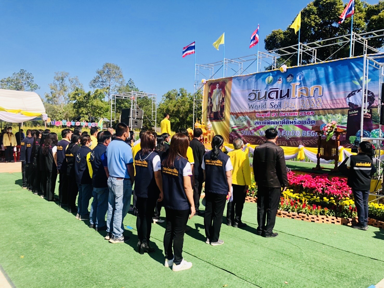 ร่วมเป็นเกียรติในพิธีเปิดงานวันดินโลก ๕ ธันวาคม ๒๕๖๕ (World Soil Day) “Soils,Where food begins : อาหาร ก่อกำเนิด เกิดจากดิน”..คลิก