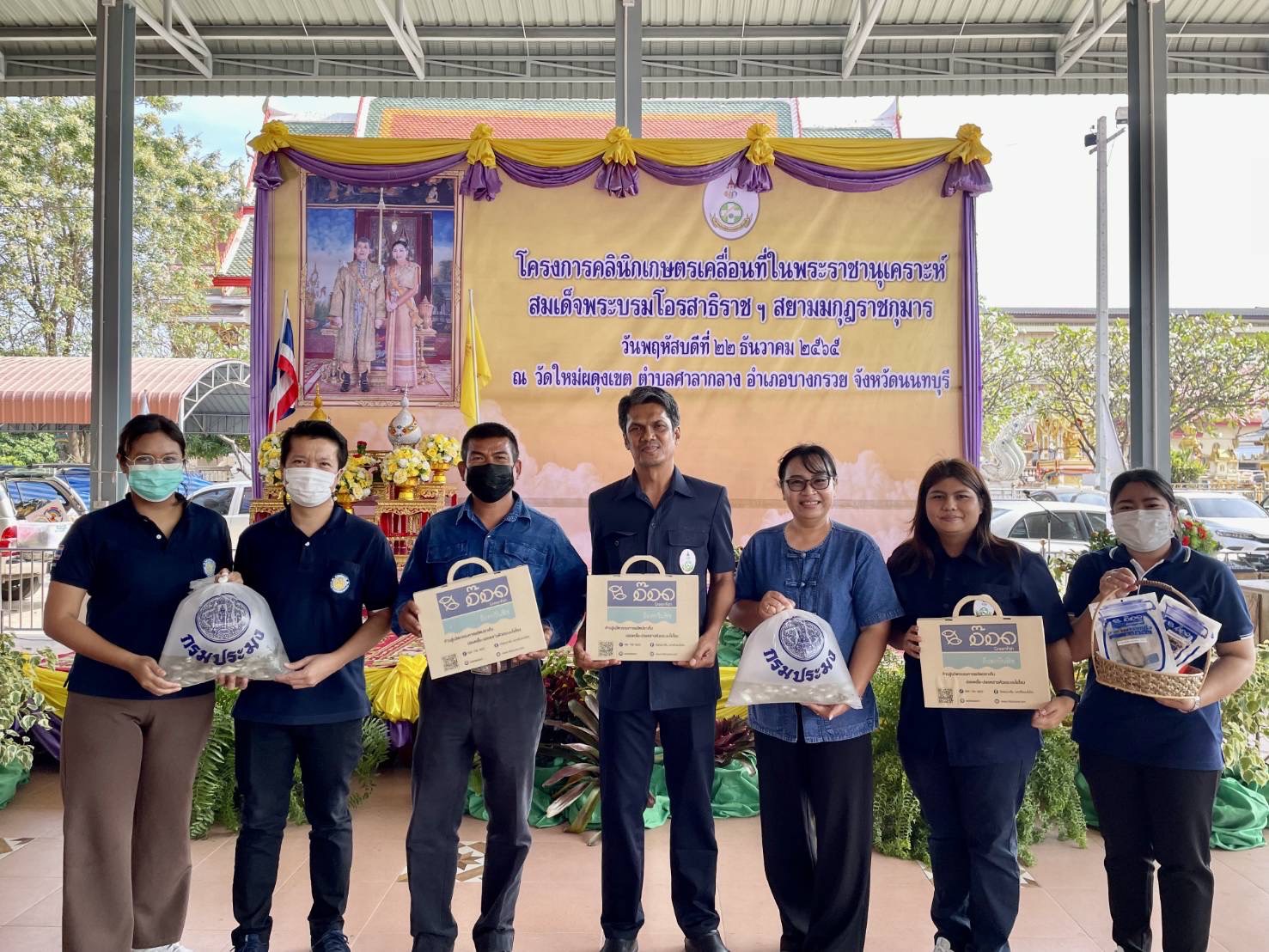 (อ.บางกรวย) งานคลินิกเกษตรเคลื่อนที่ในพระราชานุเคราะห์ สมเด็จพระโอรสาธิราชฯ สยามมกุฎราชกุมาร ปีงบประมาณ พ.ศ. 2566 ครั้งที่ 1..คลิก