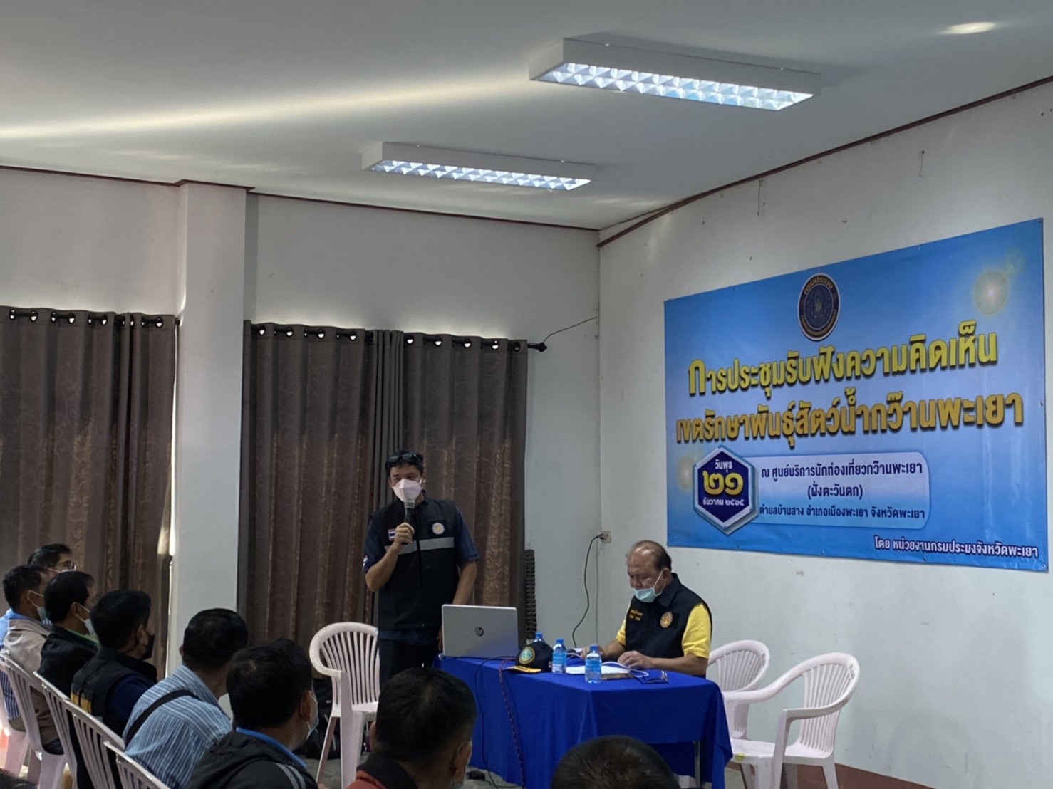 ร่วมดำเนินการประชุมรับฟังความคิดเห็นเขตรักษาพันธุ์สัตว์น้ำกว๊านพะเยา   ตาม  พรก.2558  และฉบับแก้ไขเพิ่มเติม  พ.ศ. 2560