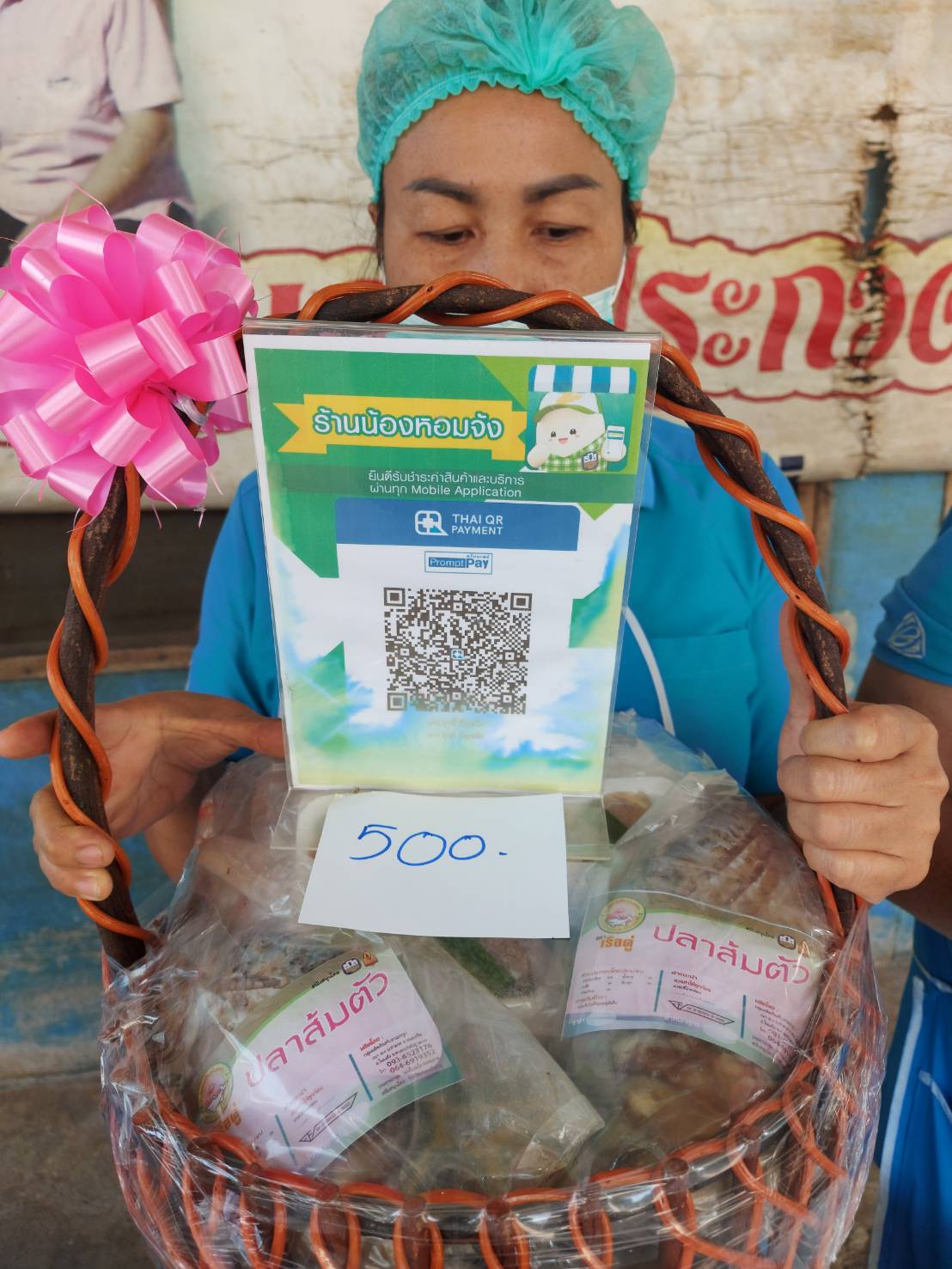 วันที่ 23 ธันวามคม 2565 นายวิทยา ประเสริสังข์ ประมงอำเภอโนนสัง ร่วมกับกลุ่มวิสาหกิจขุมชนแปรรูปปลาบ้านท่าลาดกระเทียมบ้านโนนปอแดง(Fisherman shop  สาขา5)..คลิก