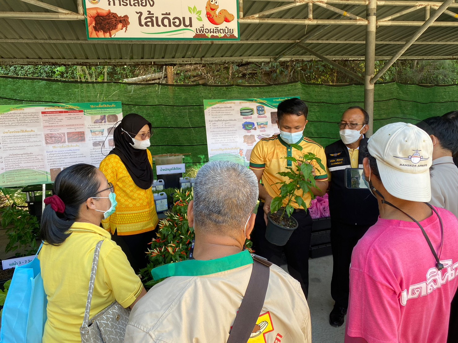 22 ธันวาคม 2565..คลิก