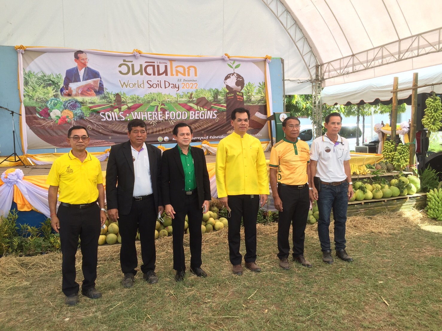 ร่วมกิจกรรม “วันดินโลก (World Soil Day)” ปี 2565