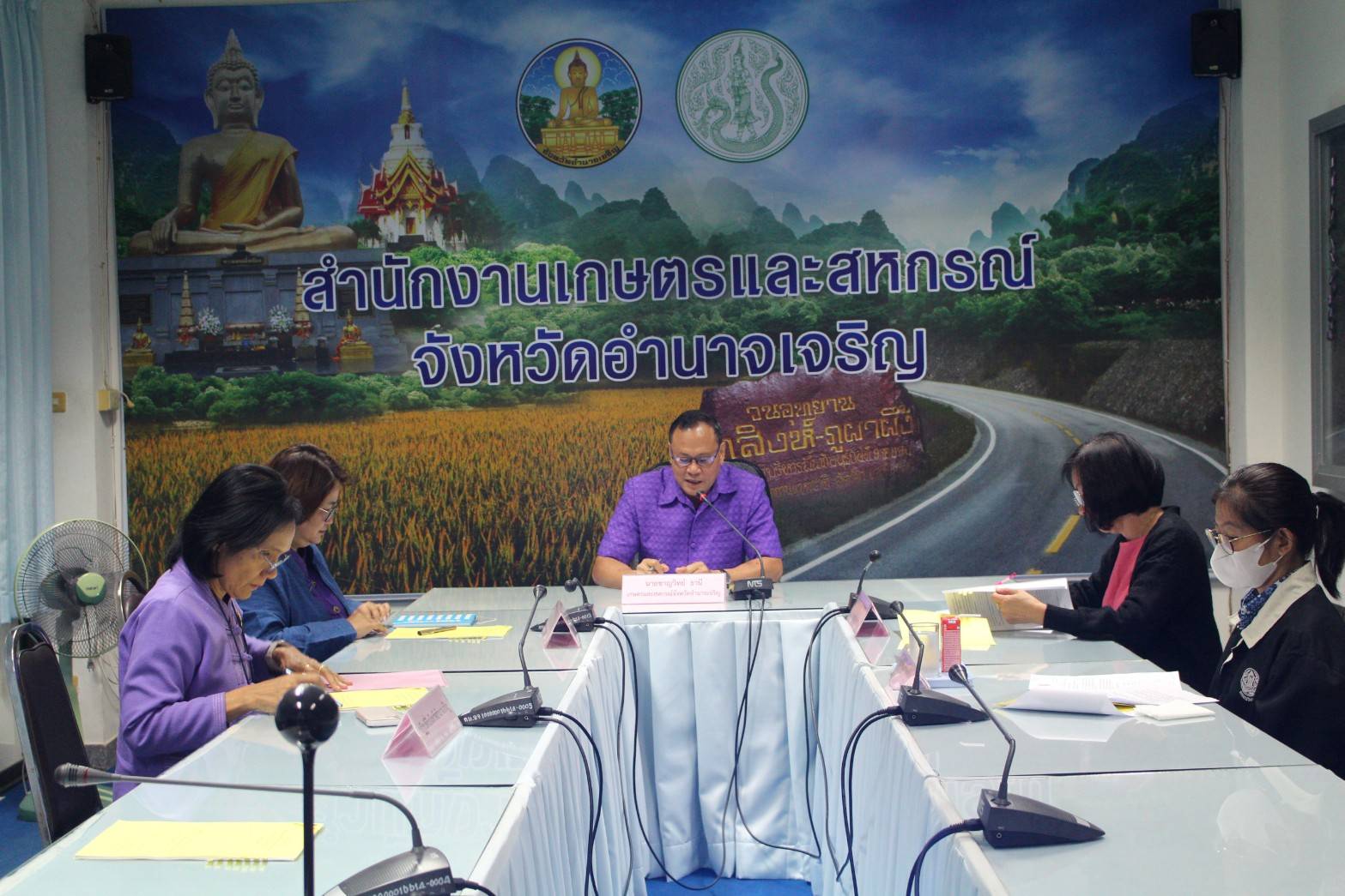 ประชุมคณะกรรมการคัดเลือกกรรมการผู้ทรงคุณวุฒิในคณะกรรมการประมงประจำจังหวัด