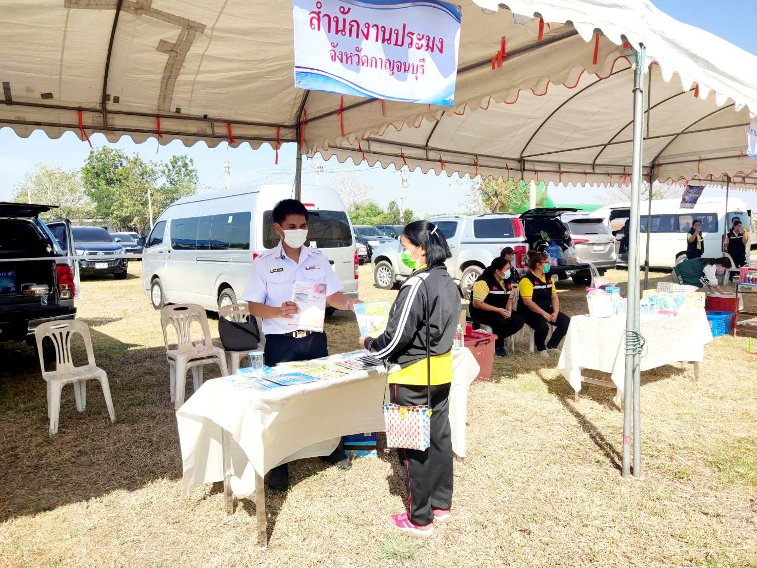 ร่วมปฏิบัติงานโครงการจังหวัดเคลื่อนที่ 