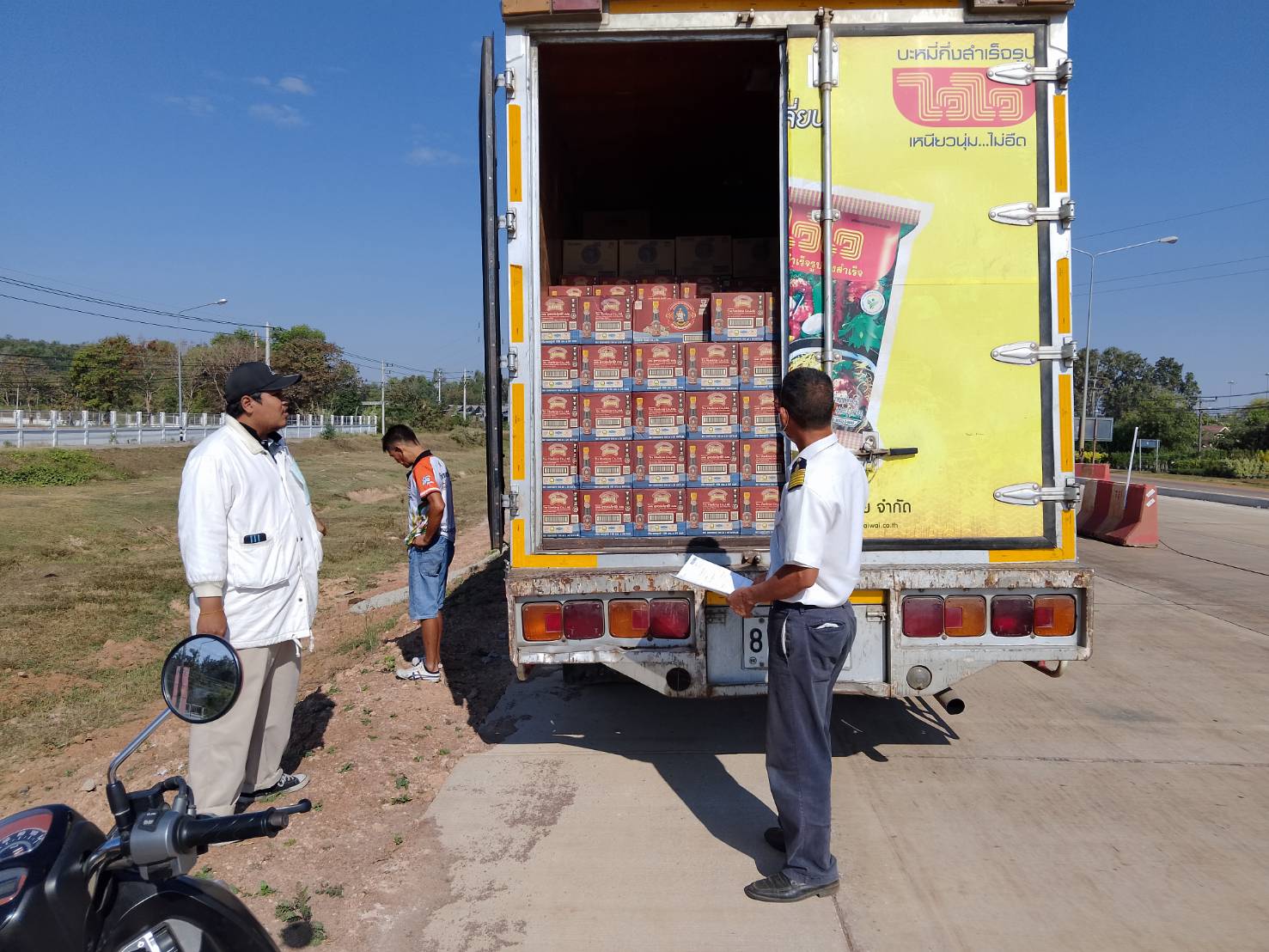 ตรวจสอบสินค้าประมง ส่งออกไปยัง สปป.ลาว..คลิก