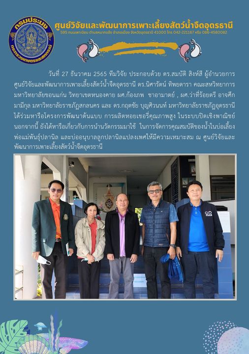 ข่าวประชาสัมพันธ์..คลิก