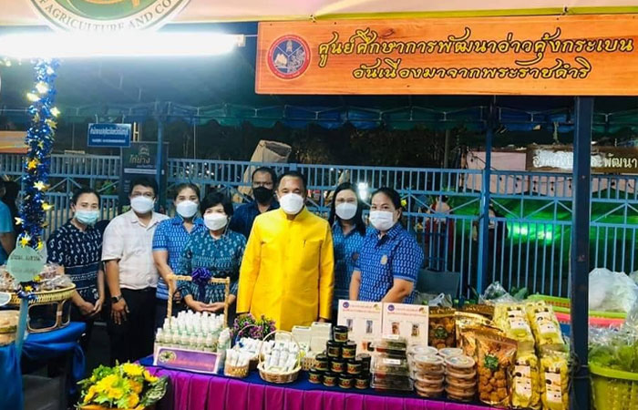 ศูนย์ศึกษาการพัฒนาอ่าวคุ้งกระเบนฯ ร่วมจัดนิทรรศการและแนะนำผลิตภัณฑ์จากสาหร่ายทะเล ในงาน 