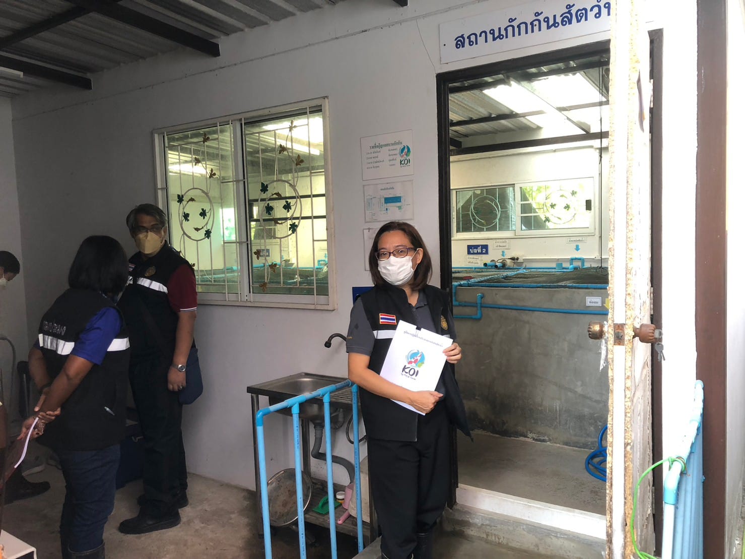 ตรวจประเมินสถานกักกันสัตว์น้ำ..คลิก