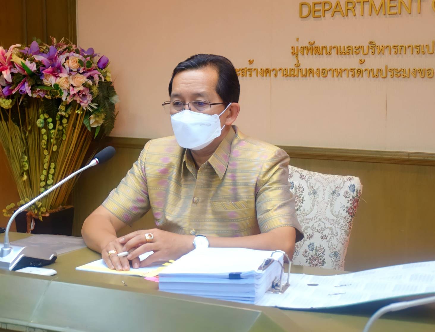 นายเฉลิมชัย สุวรรณรักษ์ อธิบดีกรมประมง เข้าร่วมการประชุมคณะกรรมการปฏิรูปที่ดินเพื่อเกษตรกรรม (สปก.) ครั้งที่ 5/2565..คลิก