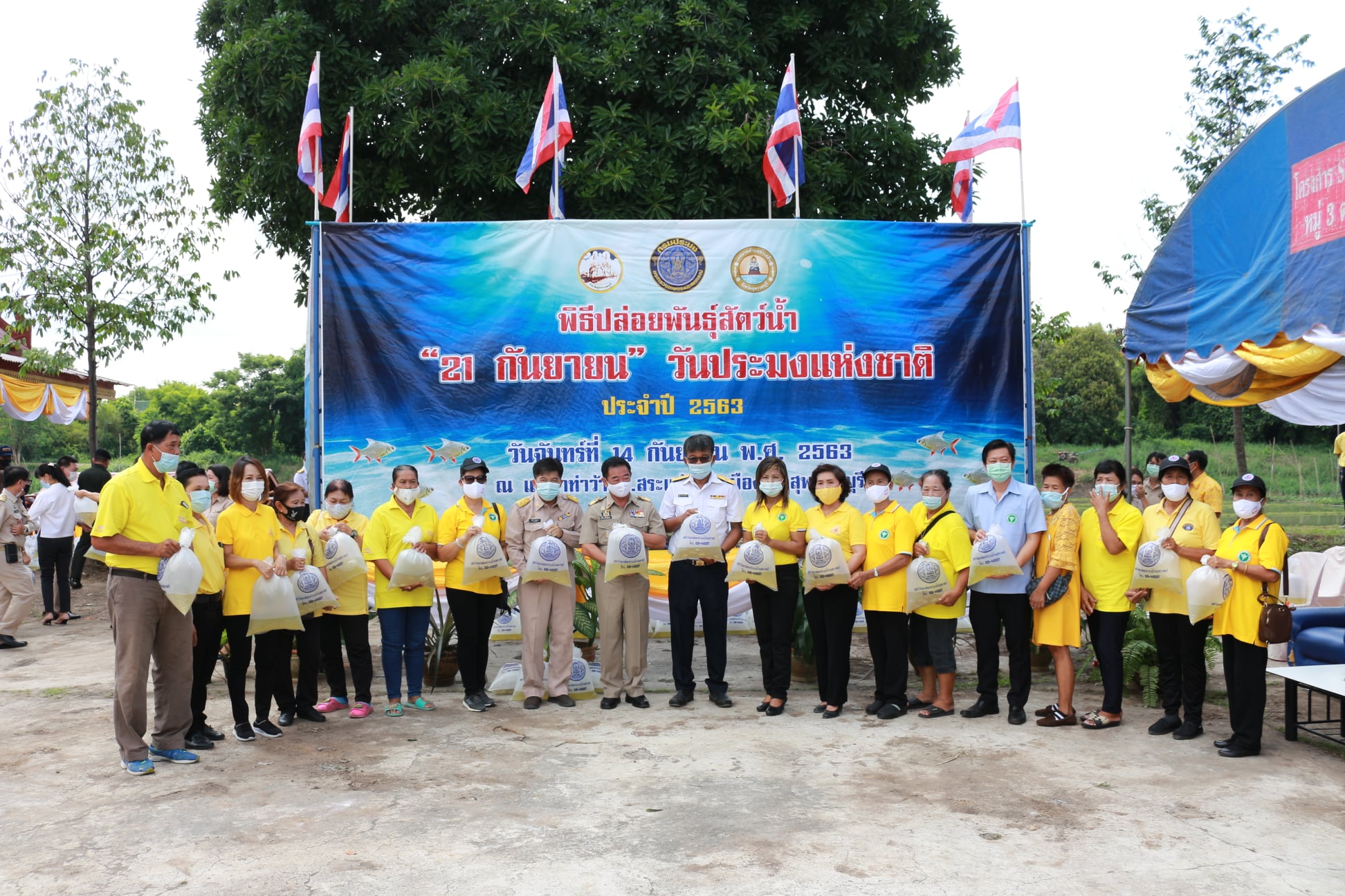 หน่วยงานกรมประมงจังหวัดสุพรรณบุรี หนึ่งในแนวร่วม“คืนชีวิตให้แม่น้ำท่าว้า”..คลิก