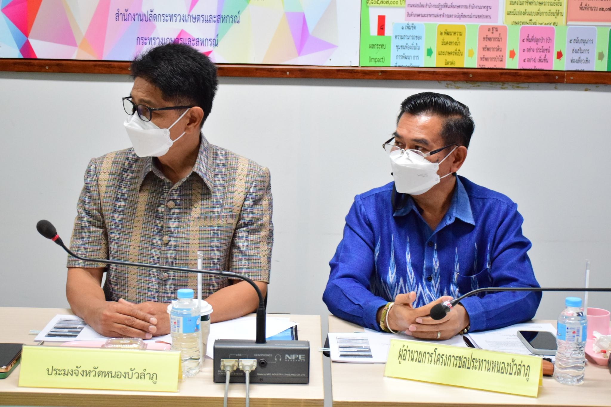 วันที่ 6 มกราคม พ.ศ. 2566 สำนักงานประมงจังหวัดหนองบัวลำภู ร่วมประชุมหารือแนวทางการขับเคลื่อนงานด้านการเกษตรและสหกรณ์ของจังหวัดหนองบัวลำภู ครั้งที่ 1/2566..คลิก
