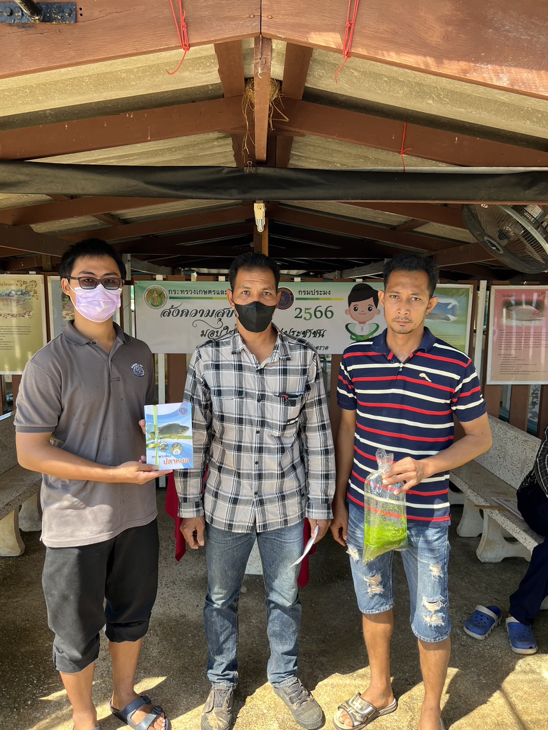 โครงการส่งความสุขปีใหม่มอบให้เกษตรกรกระทรวงเกษตรและสหกรณ์ ปี 2566..คลิก