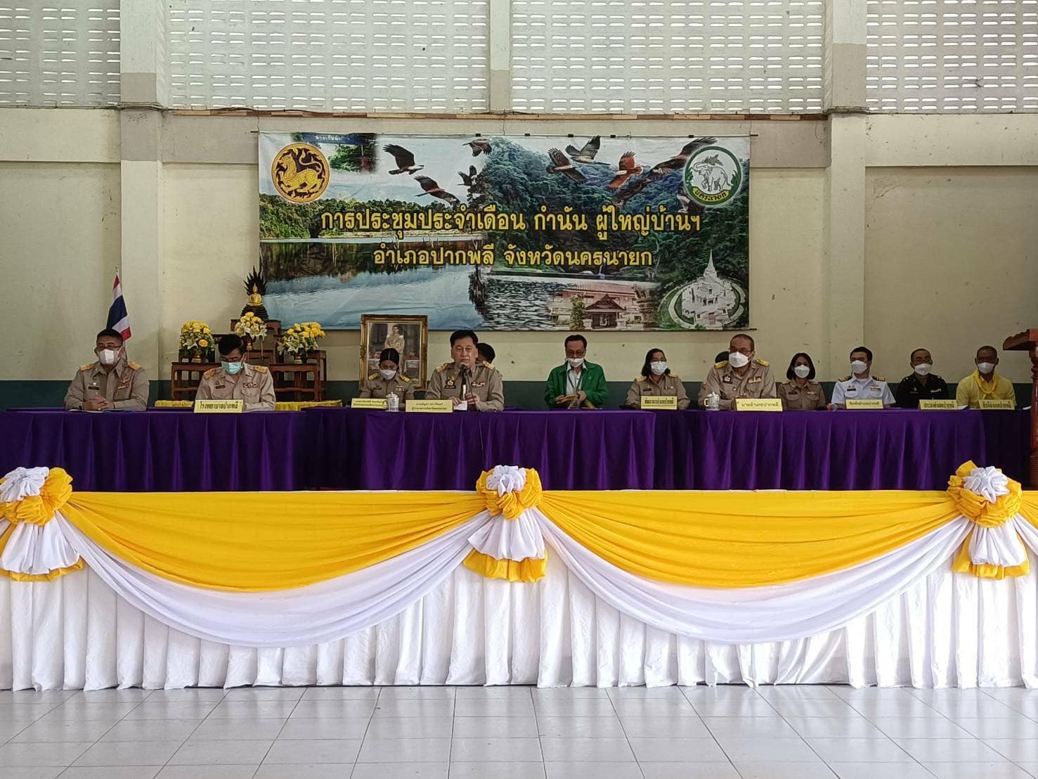 ประมงอำเภอปากพลี เข้าร่วมการประชุมกำนัน ผู้ใหญ่บ้าน (ทุกตำแหน่ง) ประจำเดือนมกราคม 2566..คลิก
