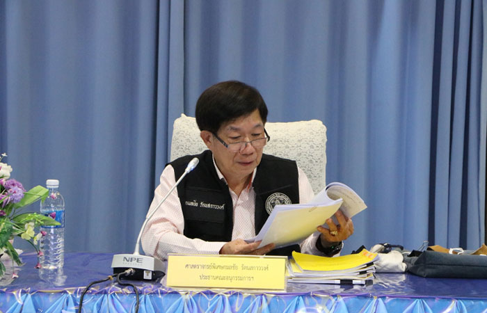 ประชุมจัดทำร่างกฎหมายลำดับรองตามพระราชบัญญัติสงวนและคุ้มครองสัตว์ป่า พ.ศ.2562..คลิก