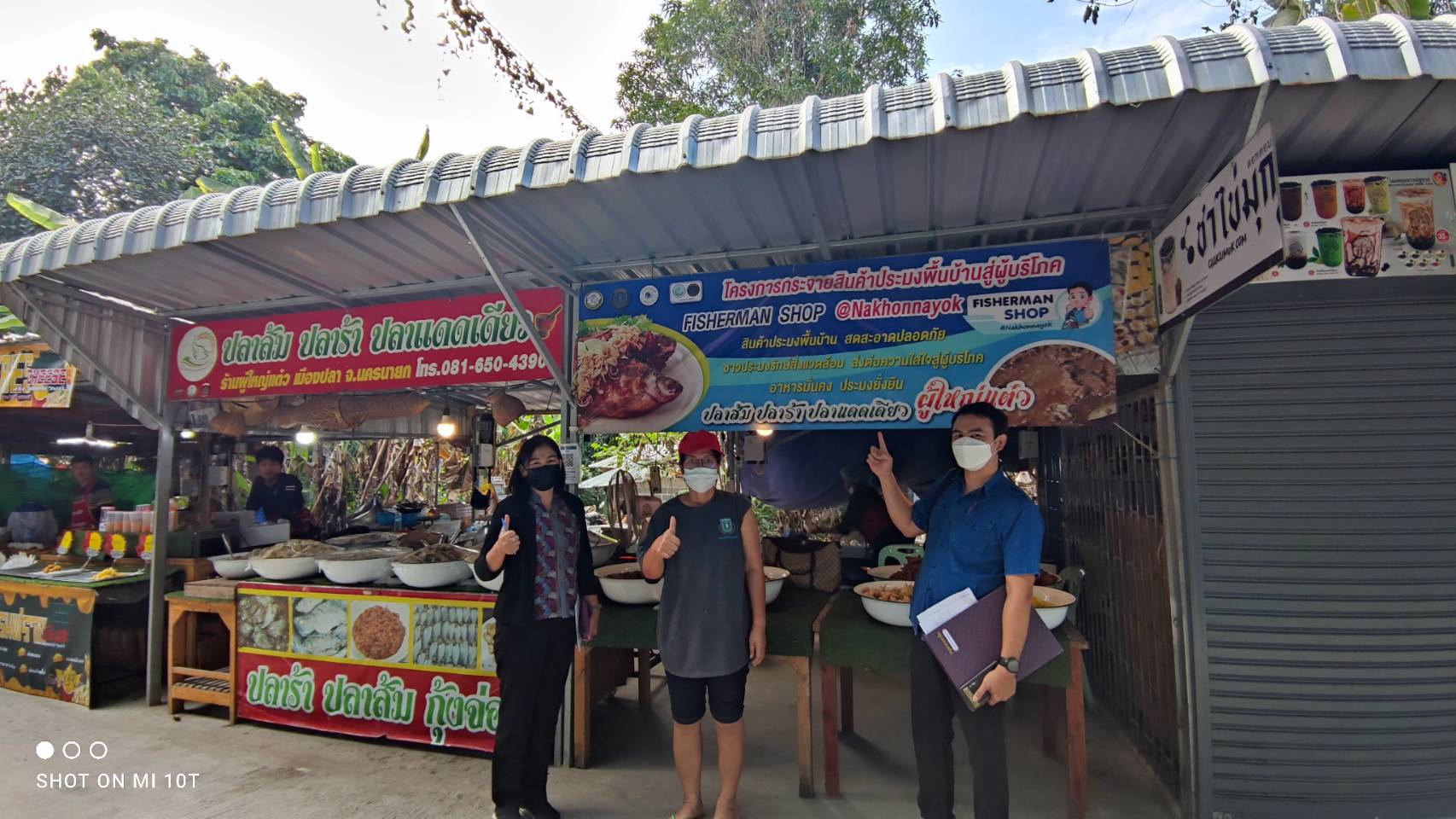 เยี่ยมร้าน Fisherman Shop @Nakhonnayok ณ วัดมณีวงศ์..คลิก