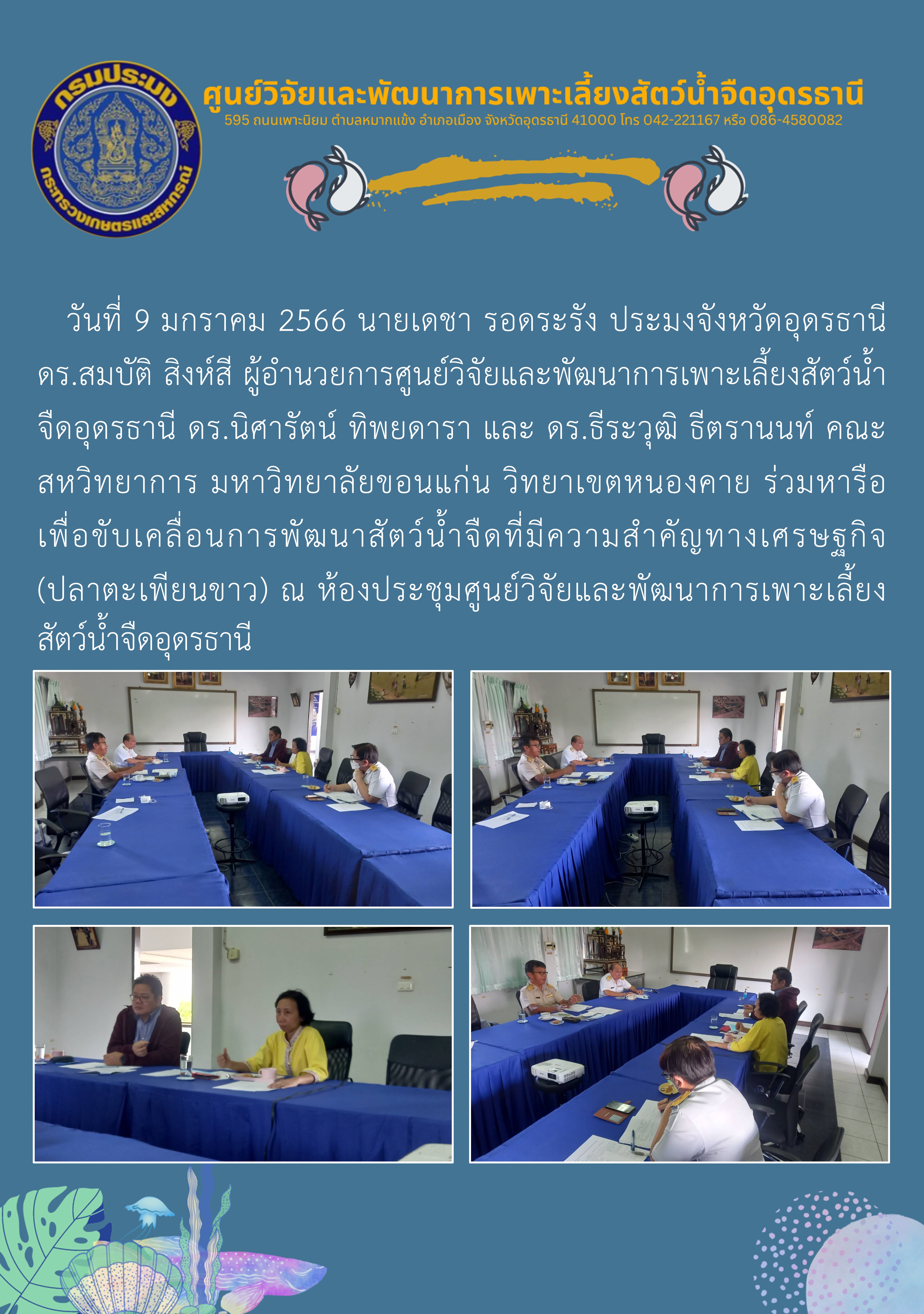 ข่าวประชาสัมพันธ์..คลิก