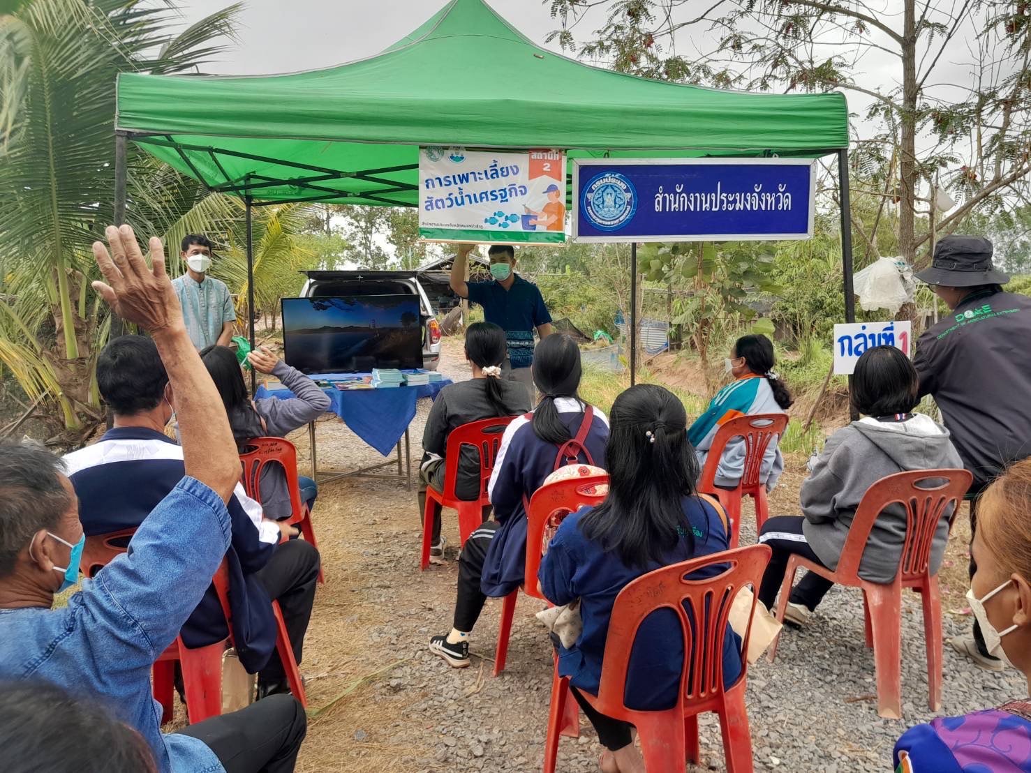 วันที่ 12 มกราคม 2566 สำนักงานประมงจังหวัดหนองบัวลำภูเข้าร่วมงานวันถ่ายทอดเทคโนโลยี เพื่อเริ่มต้นฤดูกาลผลิตใหม่ Field Day ประจำปีงบประมาณ 2566 ซึ่งในการนี้ได้ร่วมจัดกิจกรรมเป็นสถานีเรียนรู้ด้านการเพาะเลี้ยงสัตว์น้ำเศรษฐกิจ..คลิก