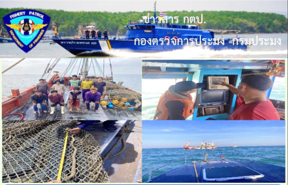 เรือตรวจประมงทะเลทะเล 224 ออกปฏิบัติงานตามกิจกรรมควบคุมเฝ้าระวังการทำประมงพื้นที่ทะเลชายฝั่ง..คลิก