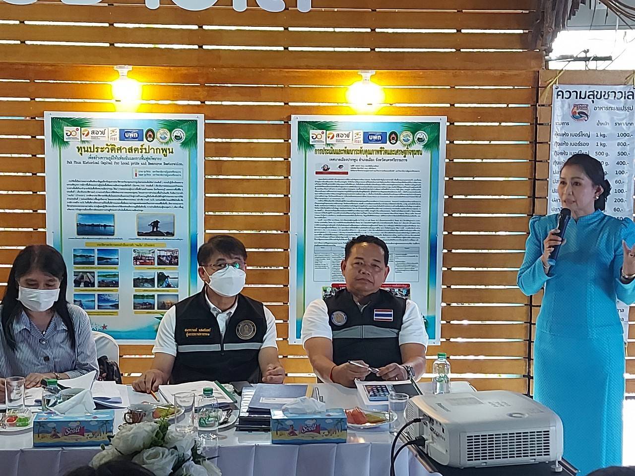 สำนักงานประมงจังหวัดนครศรีธรรมราชร่วมต้อนรับคณะทำงานคัดเลือกเกษตรกรดีเด่น สาขากลุ่มเกษตรกรทำการประมง ระดับประเทศ ประจำปี 2565..คลิก