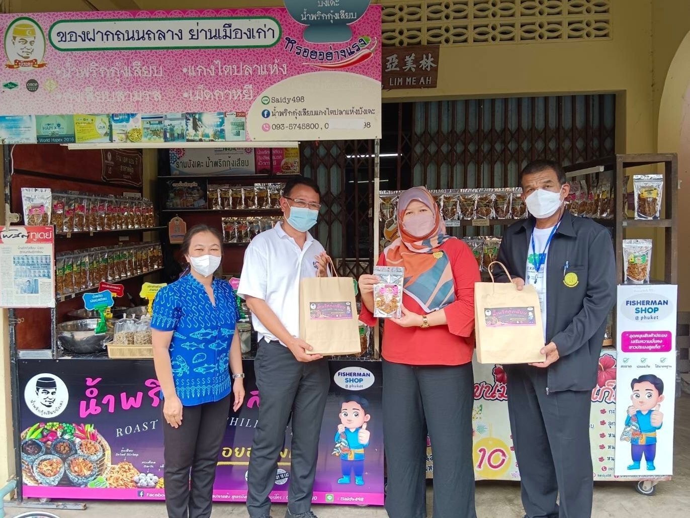 ลงพื้นที่เข้าตรวจเยี่ยมร้าน Fisherman Shop @Phuket สาขา 2 จังหวัดภูเก็ต..คลิก