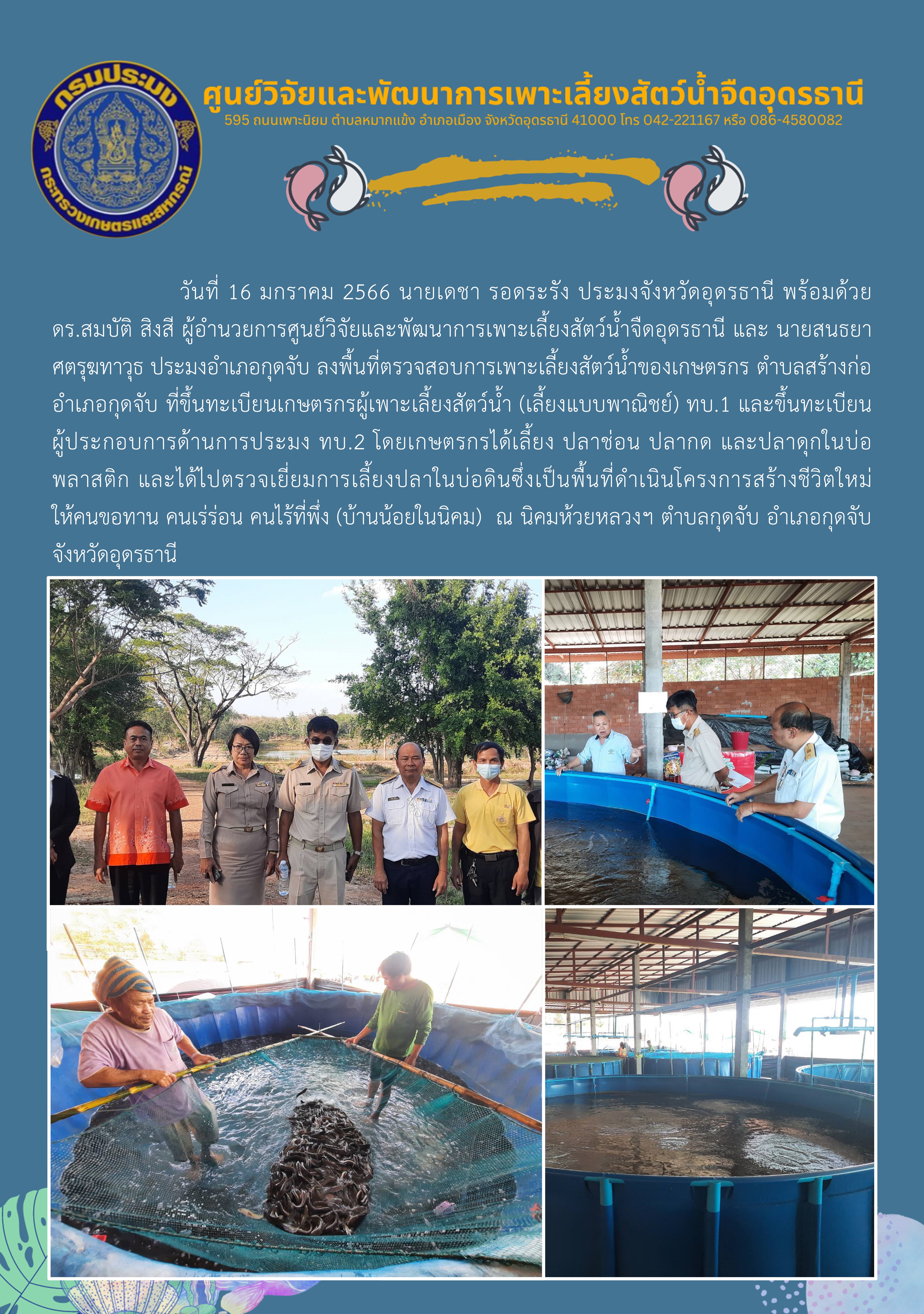 ข่าวประชาสัมพันธ์..คลิก