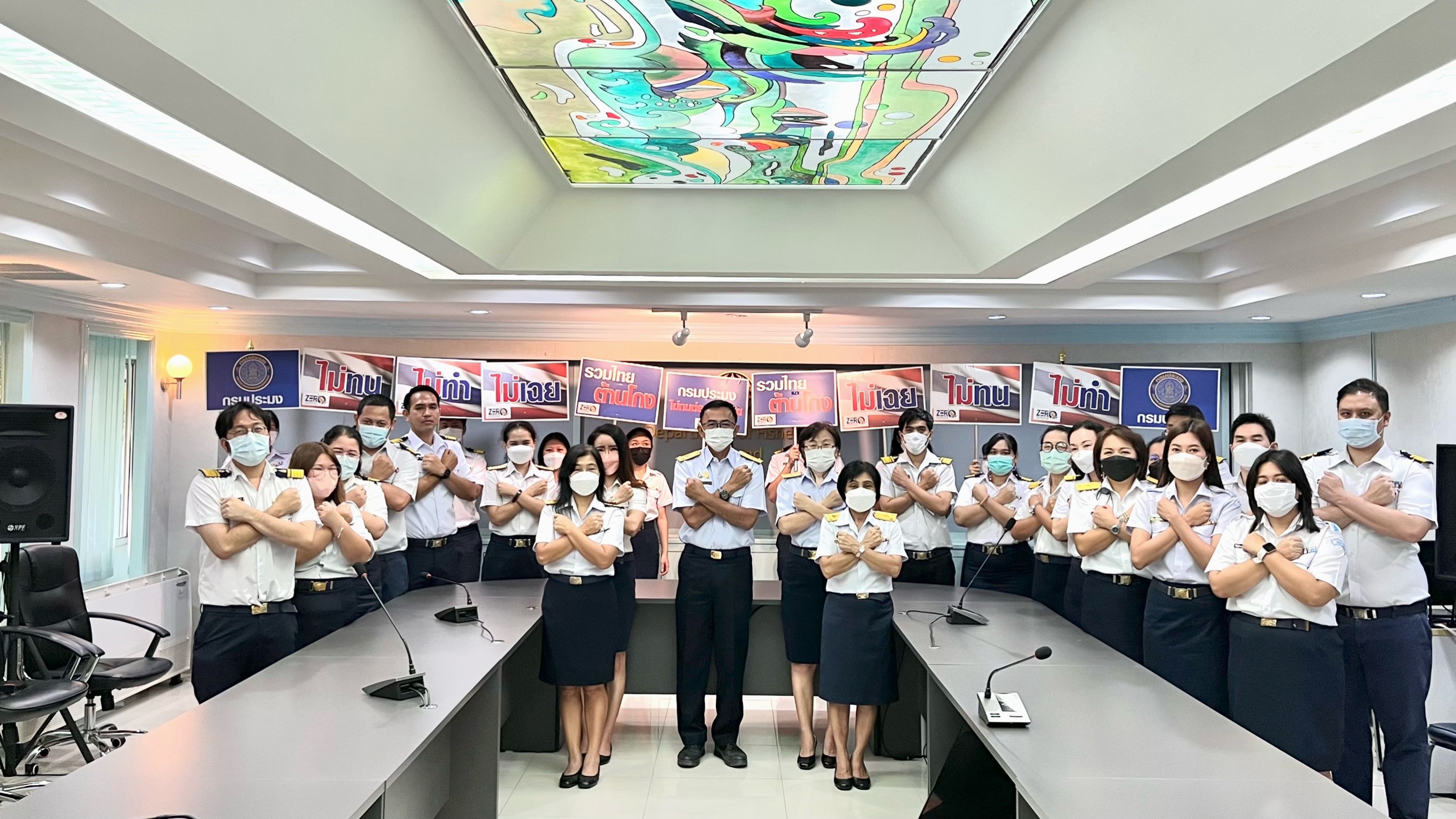 กองประมงต่างประเทศประกาศเจตนารมณ์การต่อต้านการทุจริต..คลิก