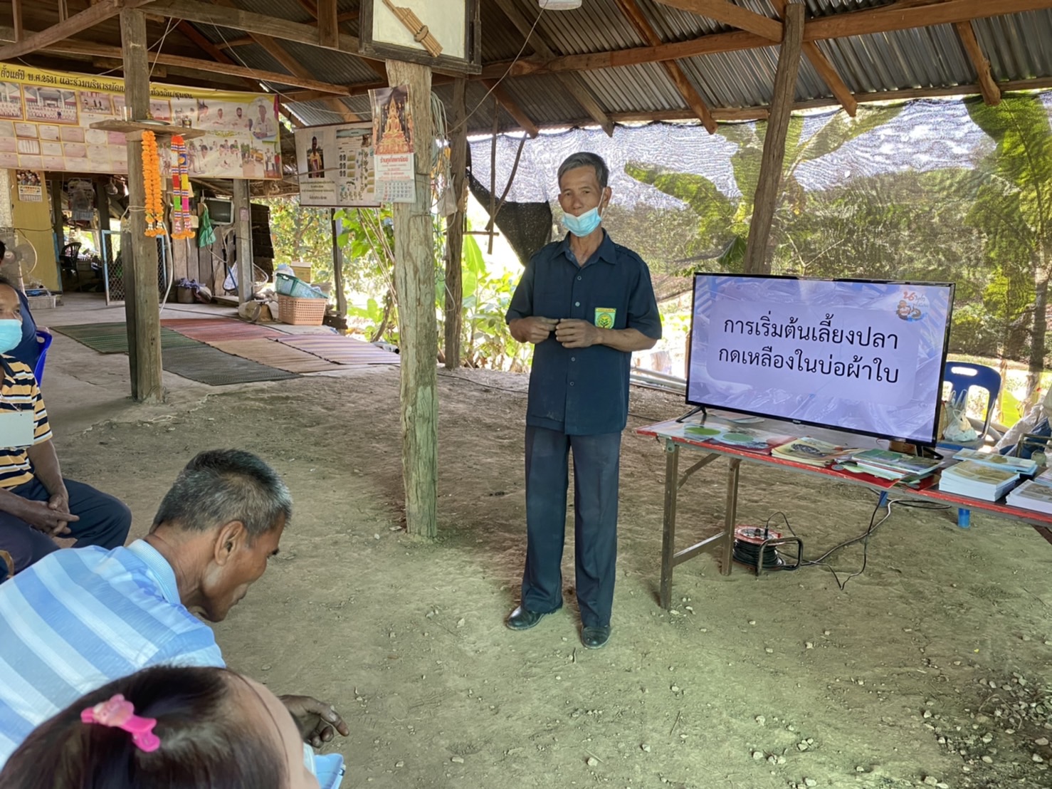 วันที่ 17 มกราคม 2566 สำนักงานประมงจังหวัดหนองบัวลำภู ร่วมงานวันถ่ายทอดเทคโนโลยี เพื่อเริ่มต้นฤดูกาลผลิตใหม่ Field Day ประจำปีงบประมาณ 2566..คลิก