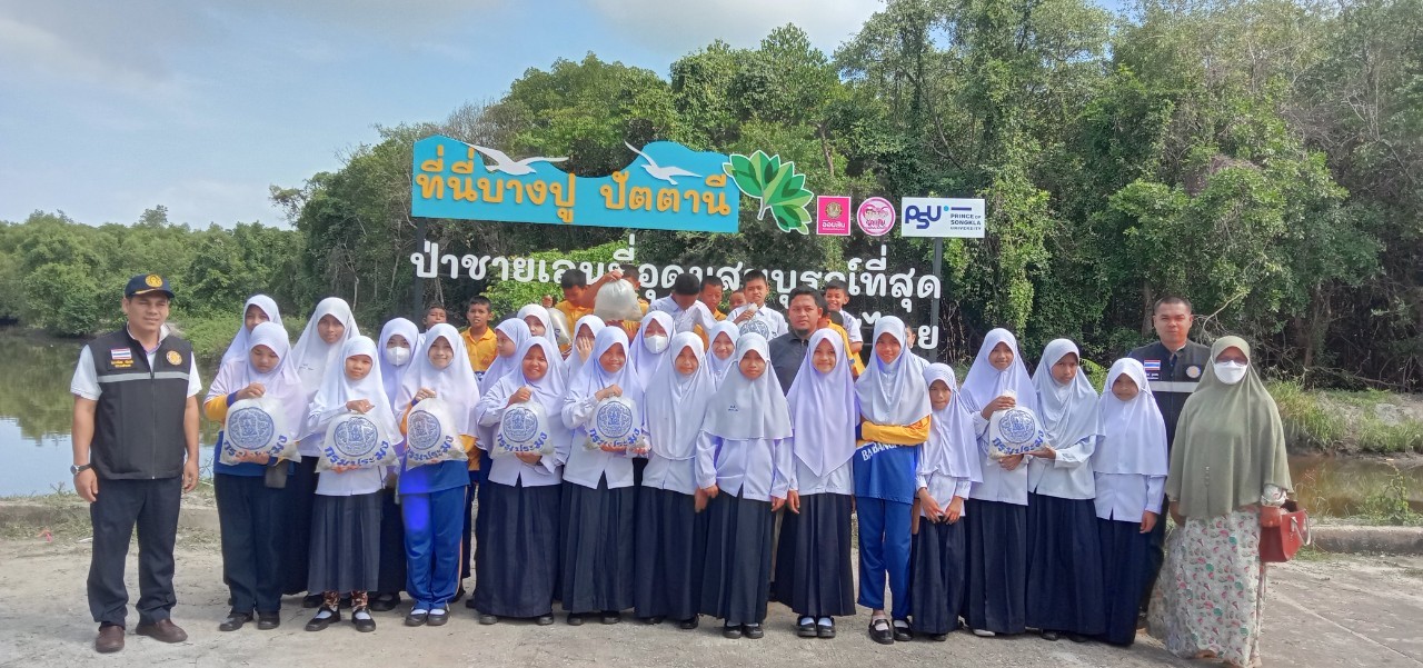 กิจกรรมปล่อยพันธุ์กุ้งกุลาดำ จำนวน 200,000 ตัว บริเวณคลองบางปู อ.ยะหริ่ง จ.ปัตตานี..คลิก