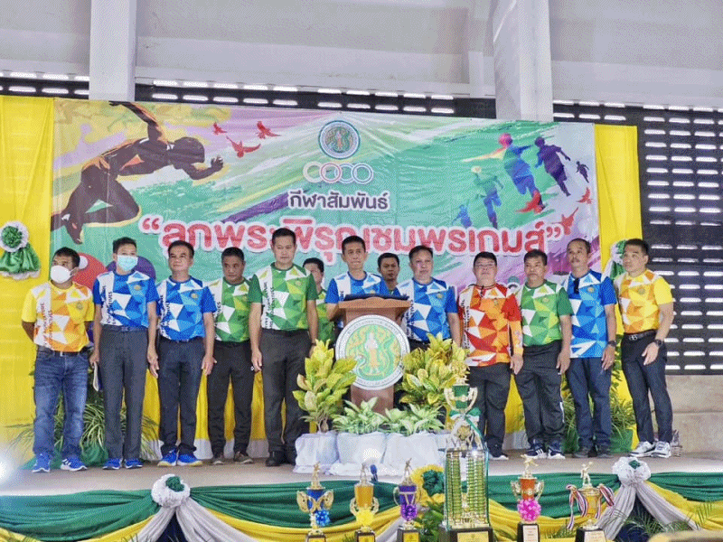 แข่งขันกีฬาสัมพันธ์ “ลูกพระพิรุณชุมพรเกมส์” ประจำปี 2566..คลิก