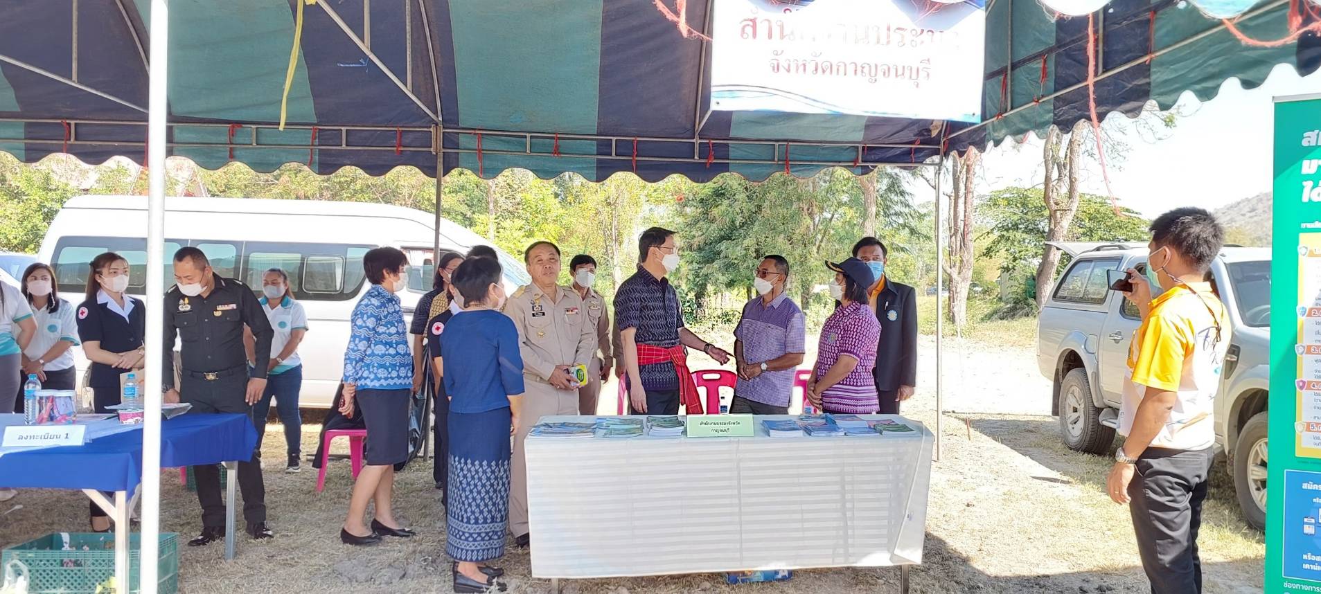 จังหวัดเคลื่อนที่ 